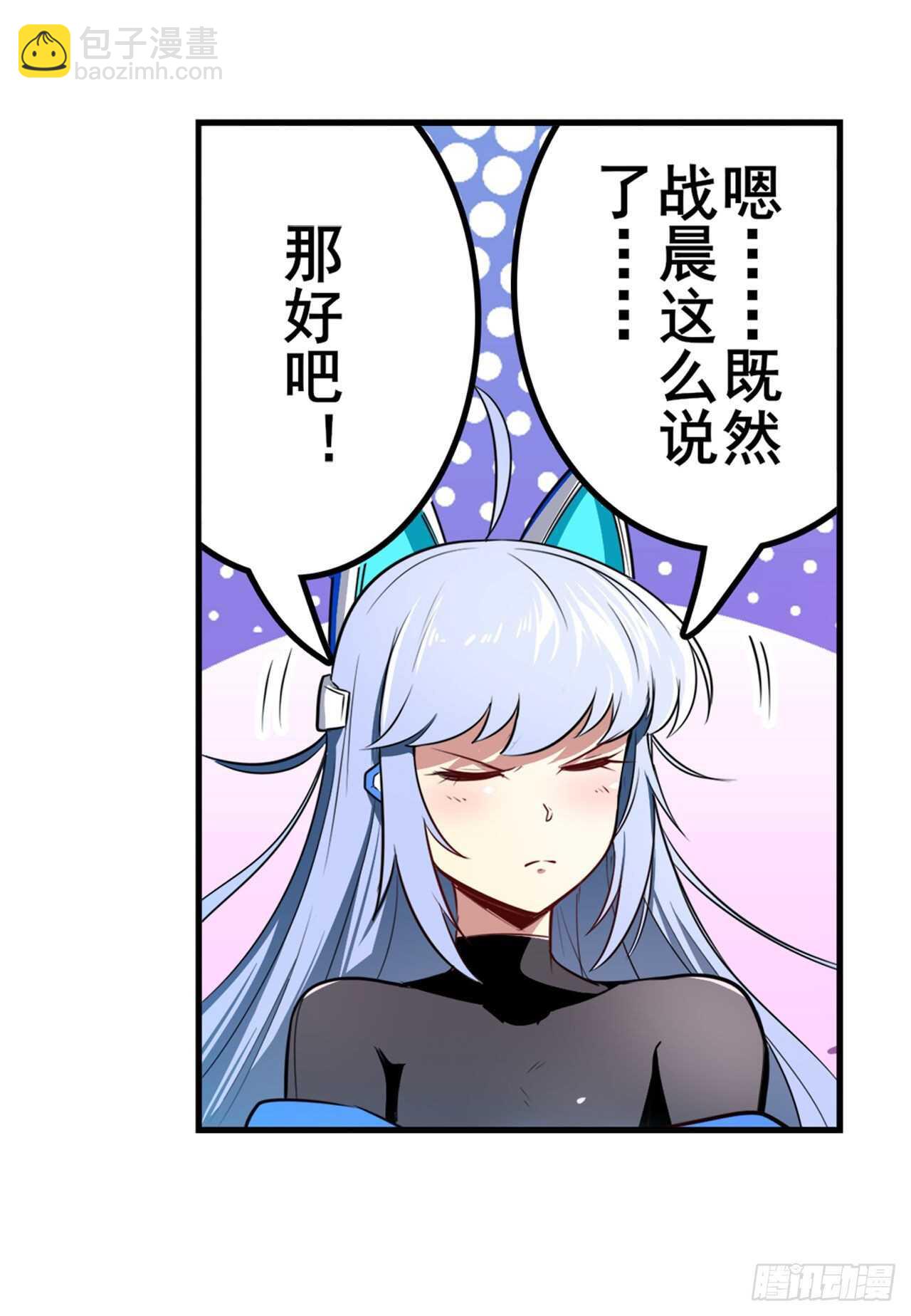 🍜英雄再临（英雄？我早就不当了） 第308话 无限 第27页