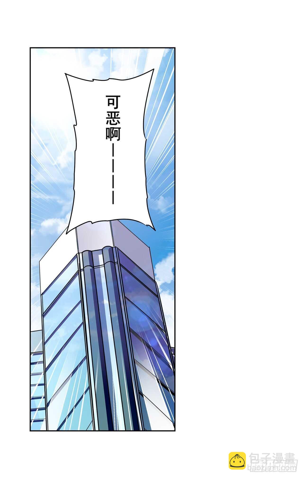 🍜英雄再临（英雄？我早就不当了） 第308话 无限 第33页