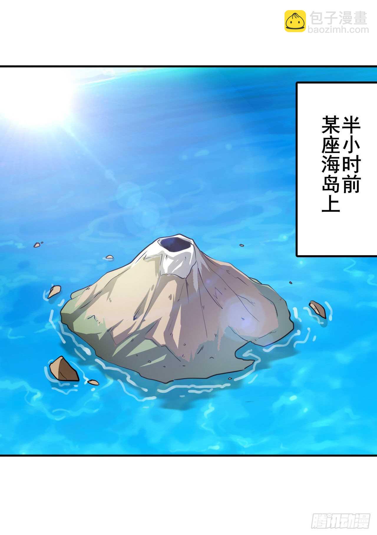 🍜英雄再临（英雄？我早就不当了） 第308话 无限 第34页
