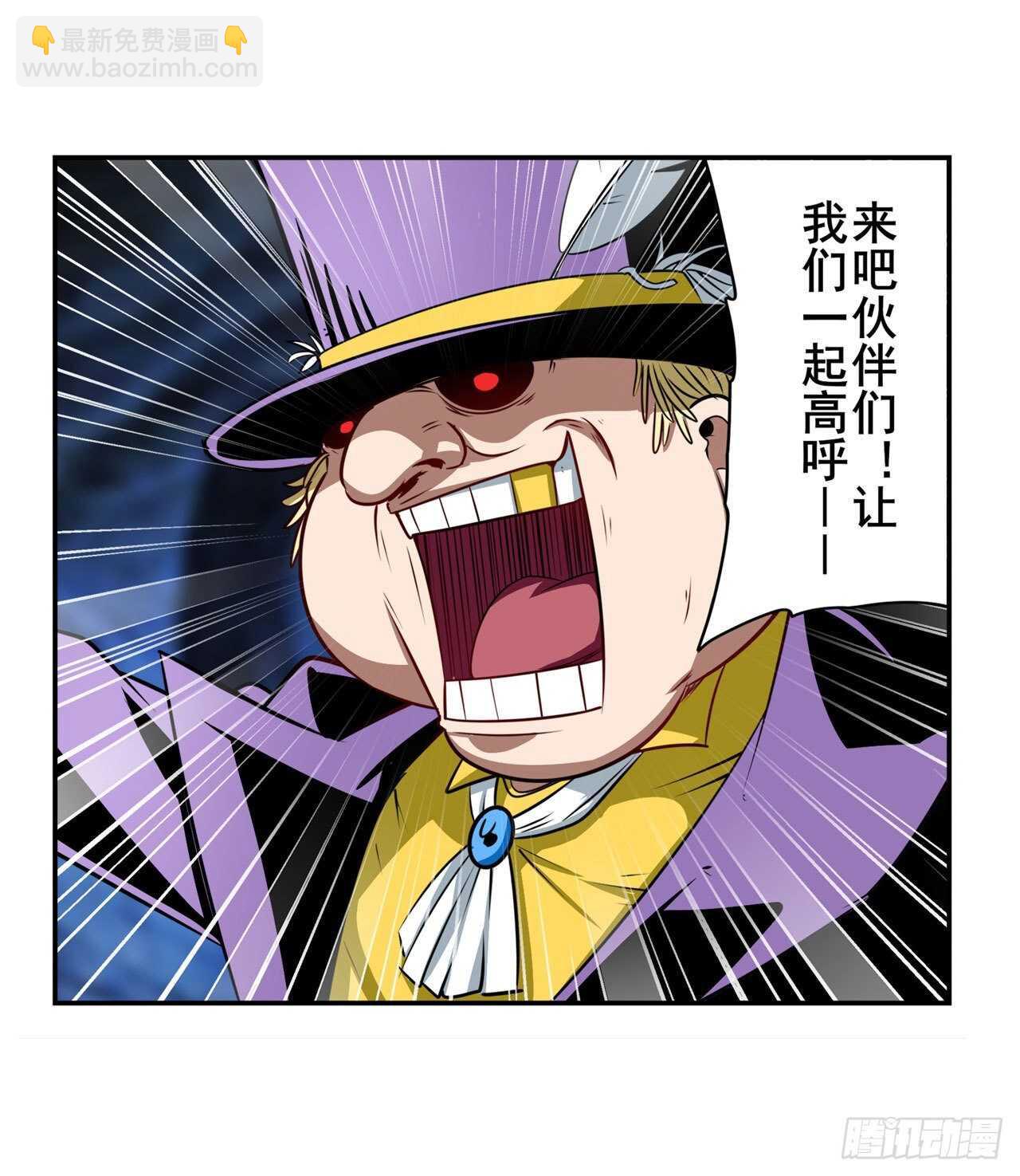 🍜英雄再临（英雄？我早就不当了） 第308话 无限 第37页