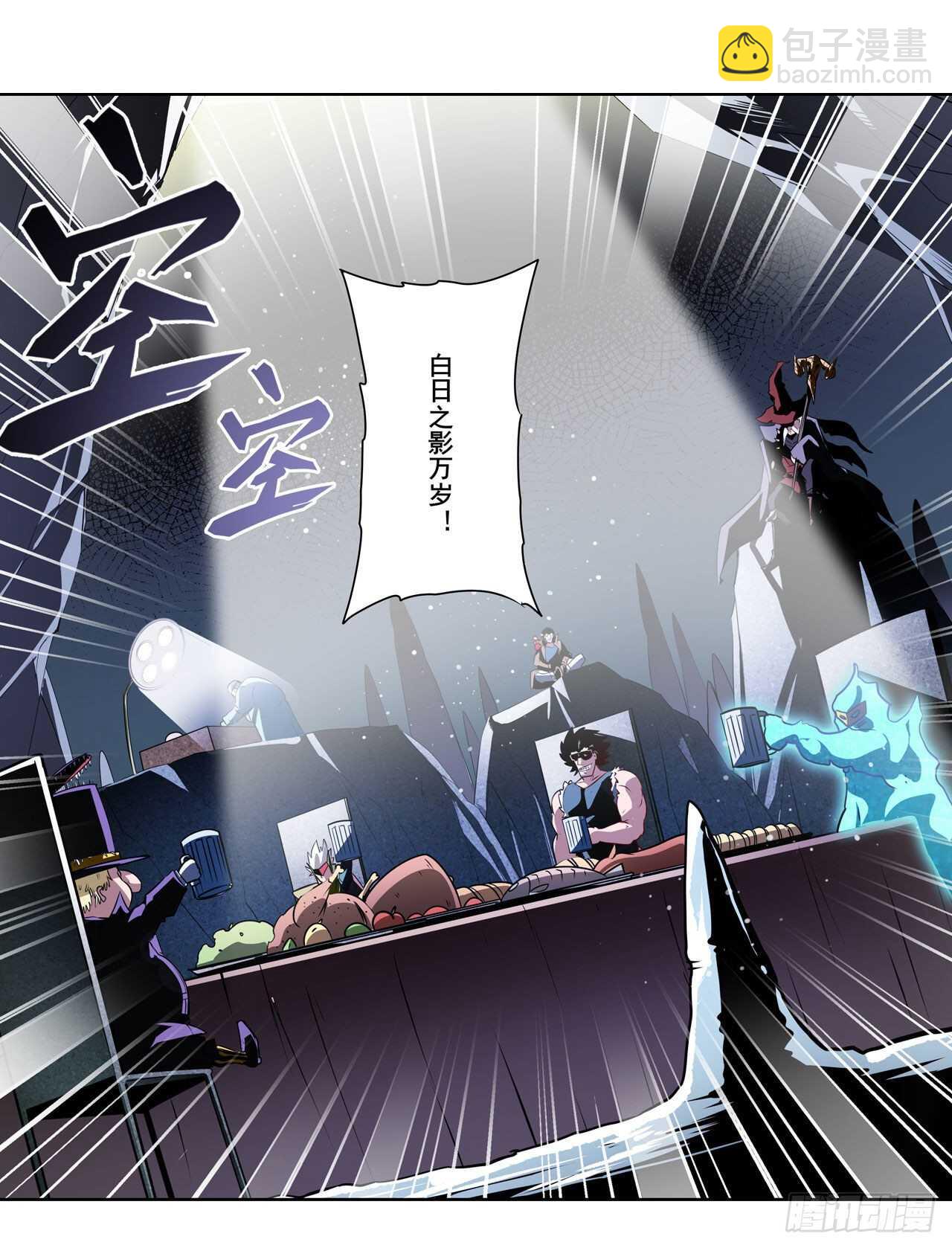 🍜英雄再临（英雄？我早就不当了） 第308话 无限 第38页