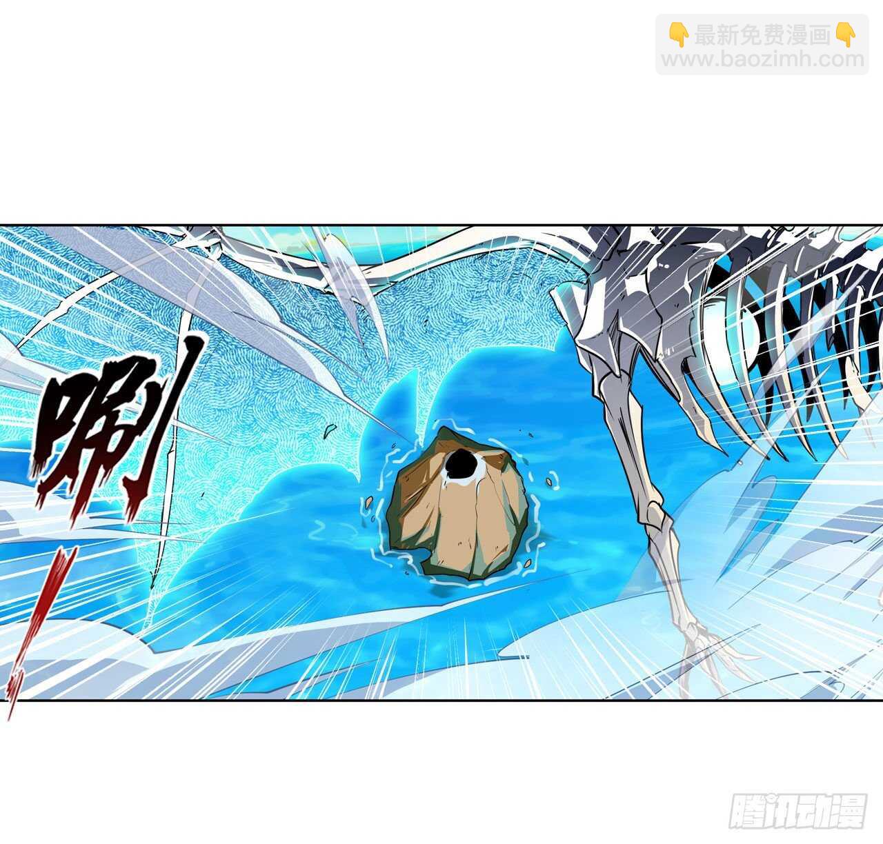 🍜英雄再临（英雄？我早就不当了） 第308话 无限 第41页