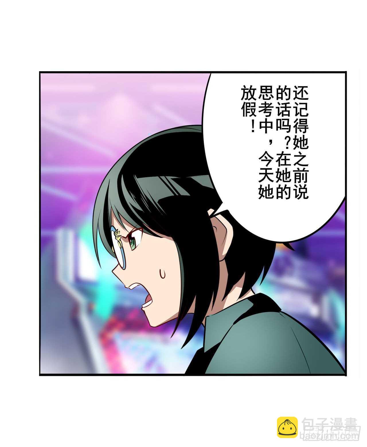 🍜英雄再临（英雄？我早就不当了） 第308话 无限 第5页