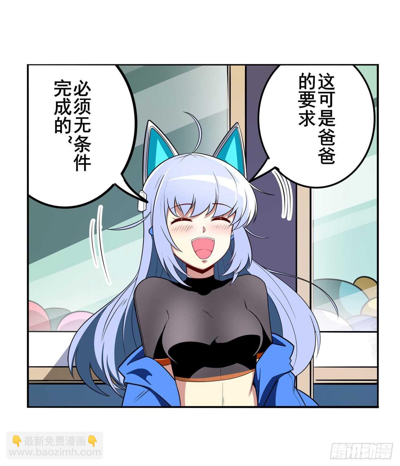 🍜英雄再临（英雄？我早就不当了） 第308话 无限 第9页