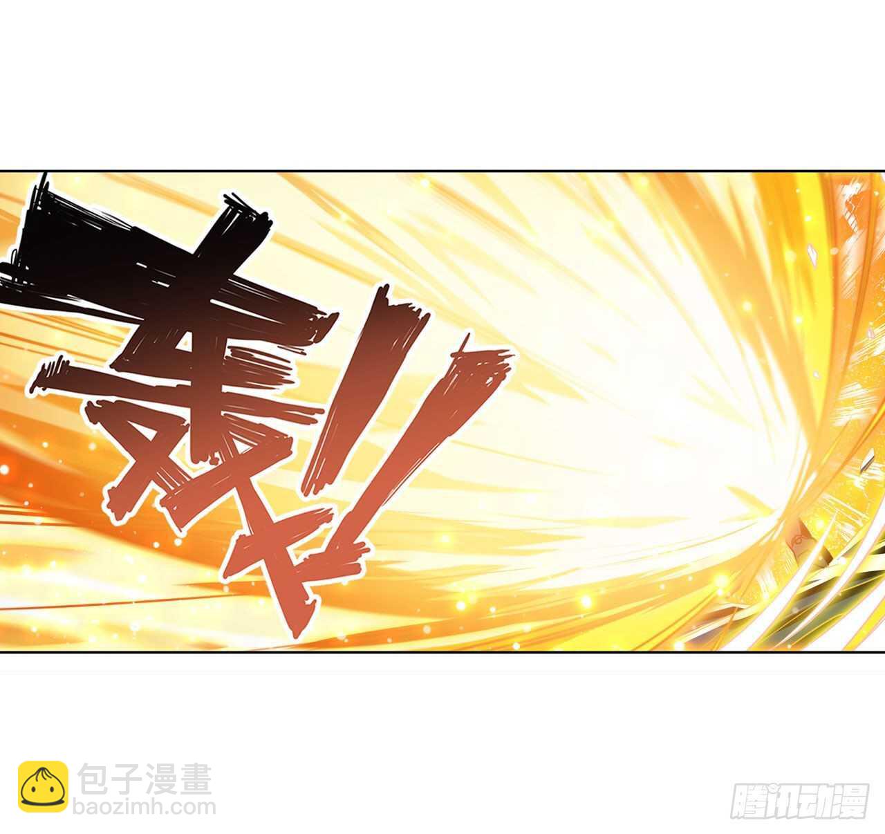 🍜英雄再临（英雄？我早就不当了） 第310话 正邪碰撞 第11页