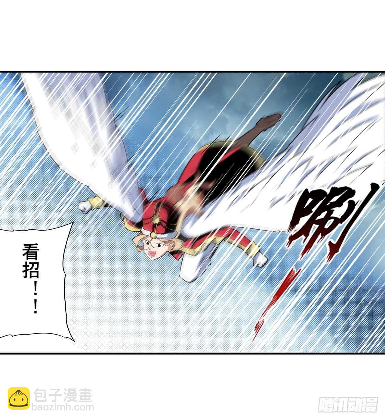🍜英雄再临（英雄？我早就不当了） 第310话 正邪碰撞 第17页