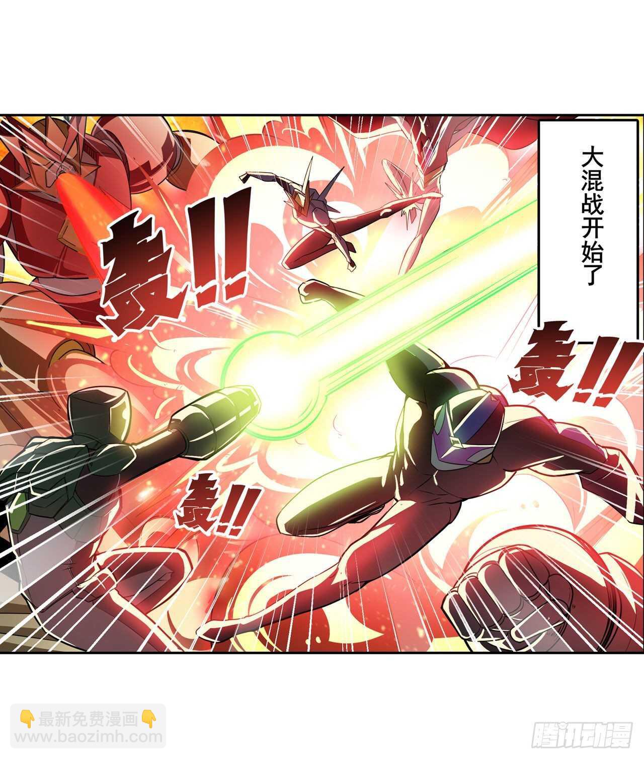 🍜英雄再临（英雄？我早就不当了） 第310话 正邪碰撞 第2页