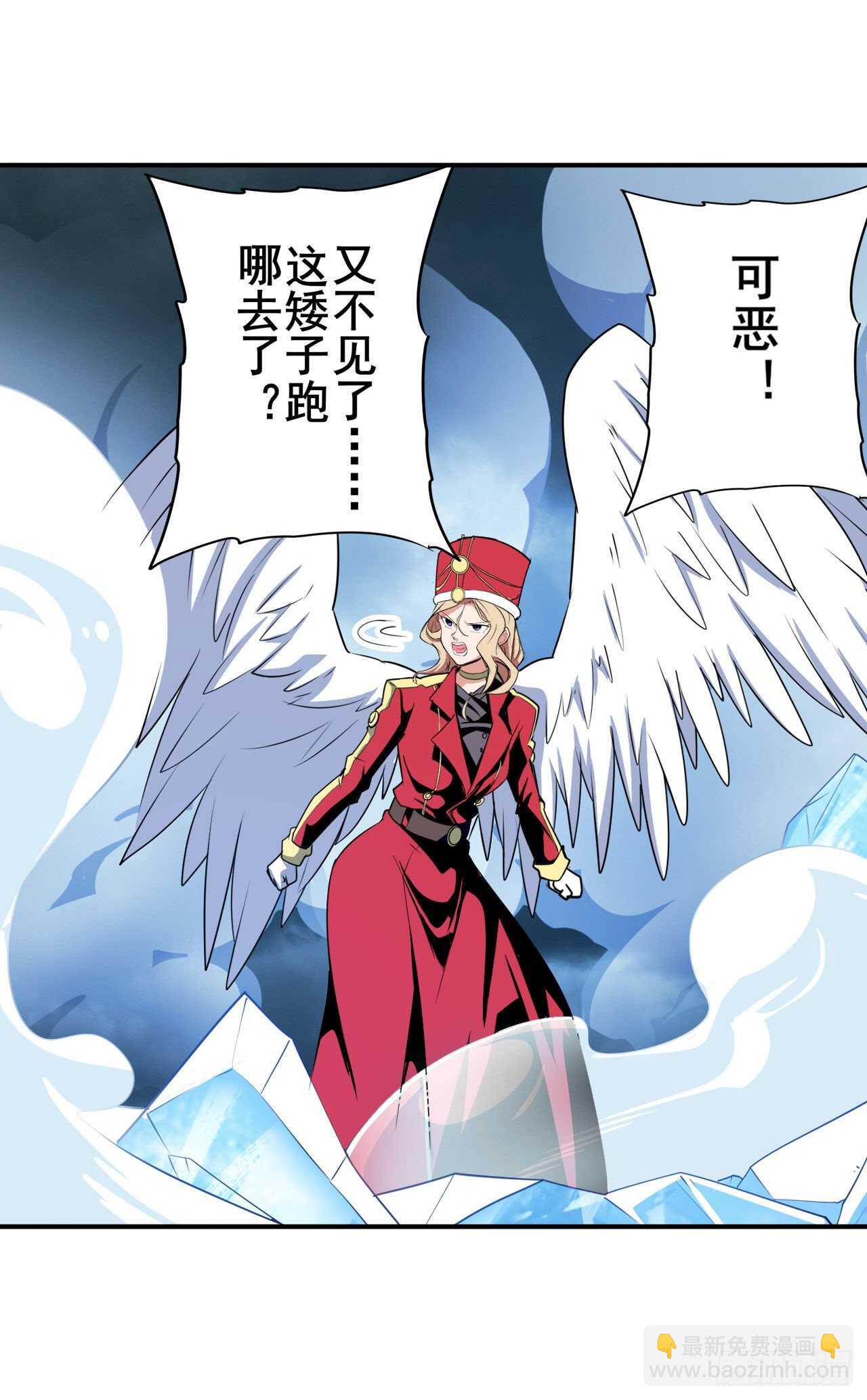 🍜英雄再临（英雄？我早就不当了） 第310话 正邪碰撞 第20页