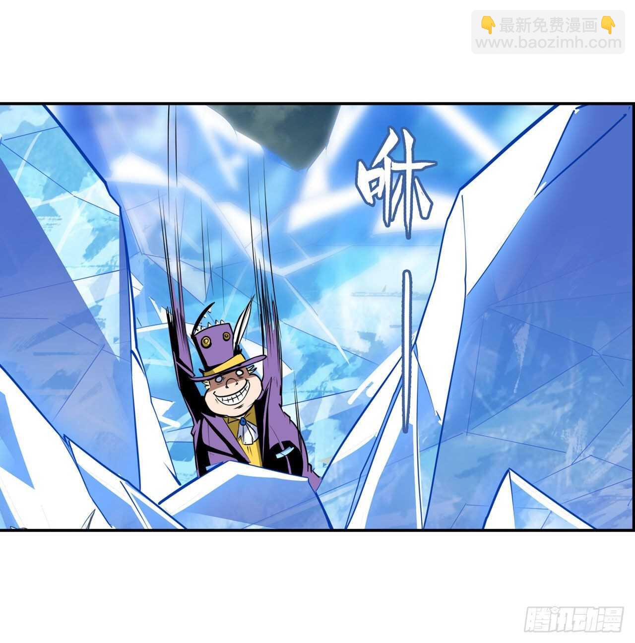 🍜英雄再临（英雄？我早就不当了） 第310话 正邪碰撞 第23页