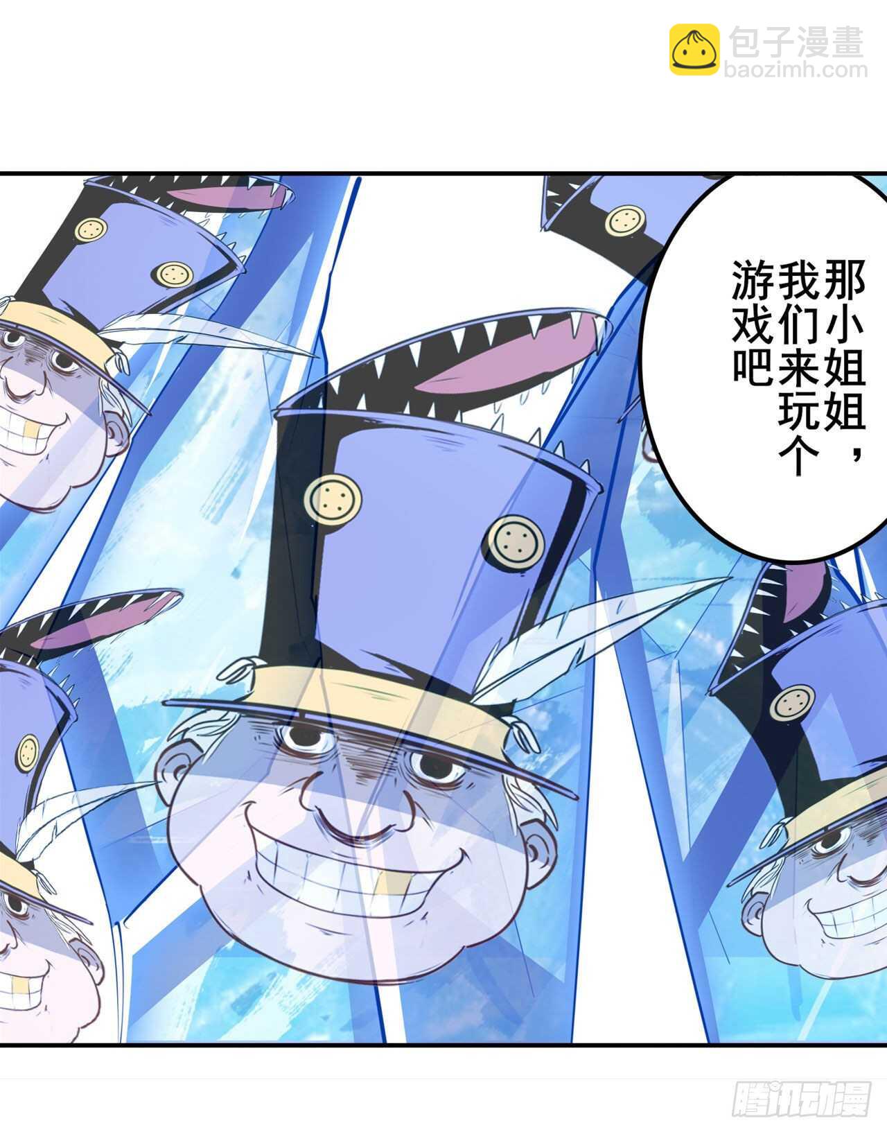 🍜英雄再临（英雄？我早就不当了） 第310话 正邪碰撞 第26页