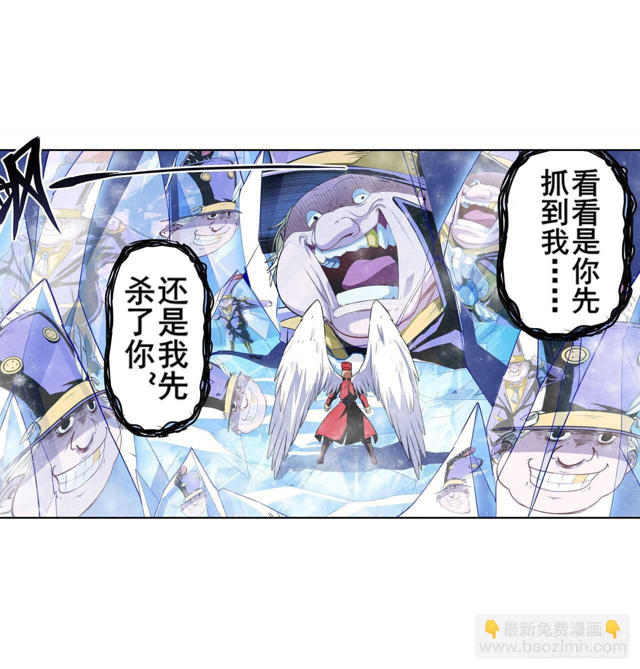 🍜英雄再临（英雄？我早就不当了） 第310话 正邪碰撞 第27页