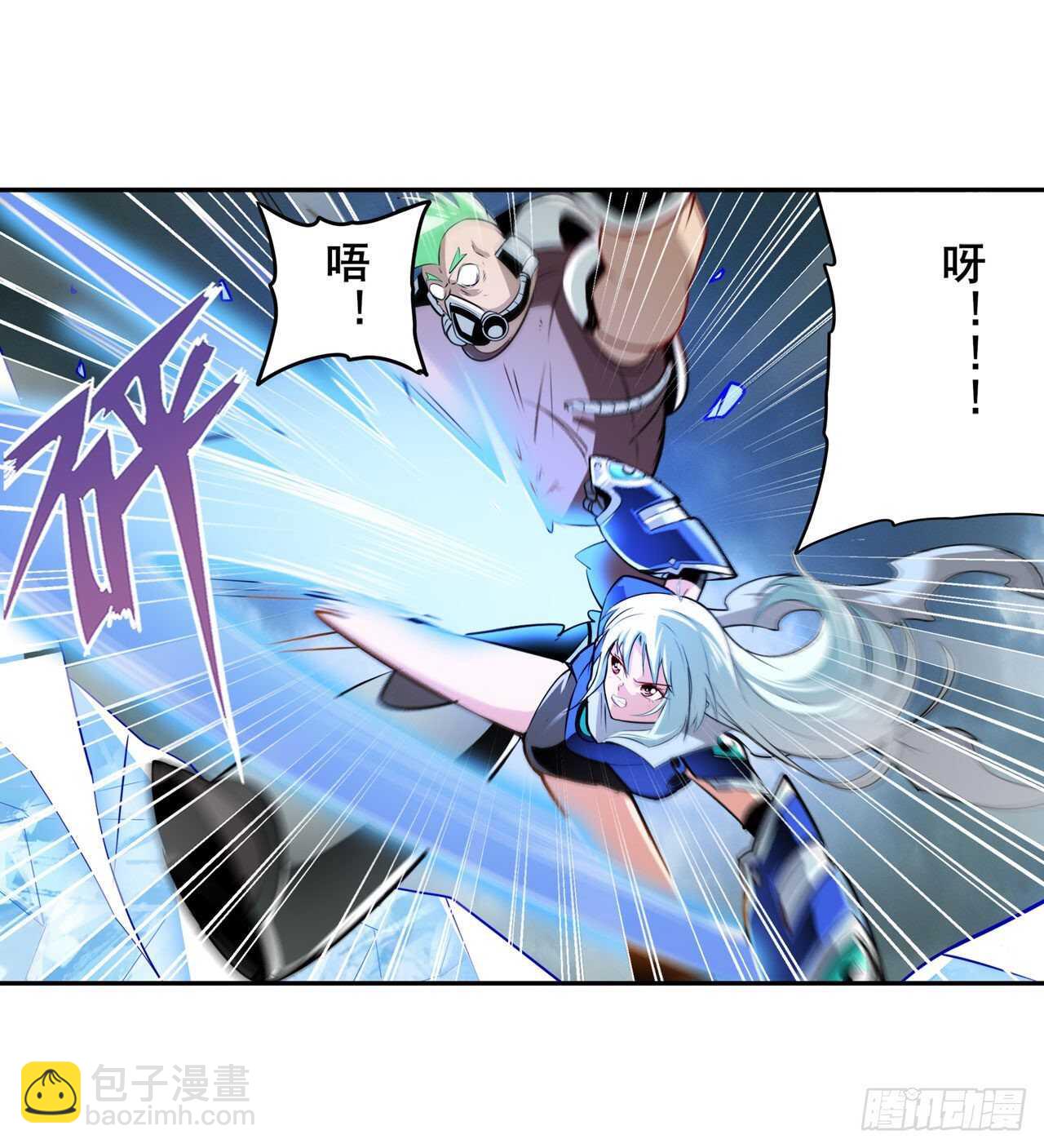 🍜英雄再临（英雄？我早就不当了） 第310话 正邪碰撞 第29页
