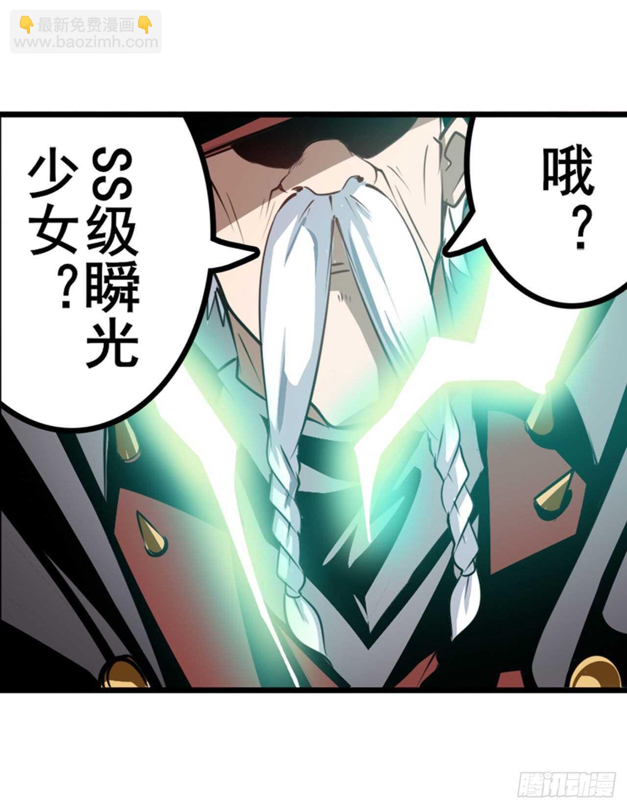 🍜英雄再临（英雄？我早就不当了） 第310话 正邪碰撞 第32页