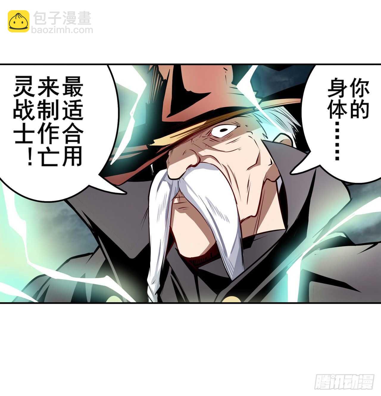 🍜英雄再临（英雄？我早就不当了） 第310话 正邪碰撞 第34页