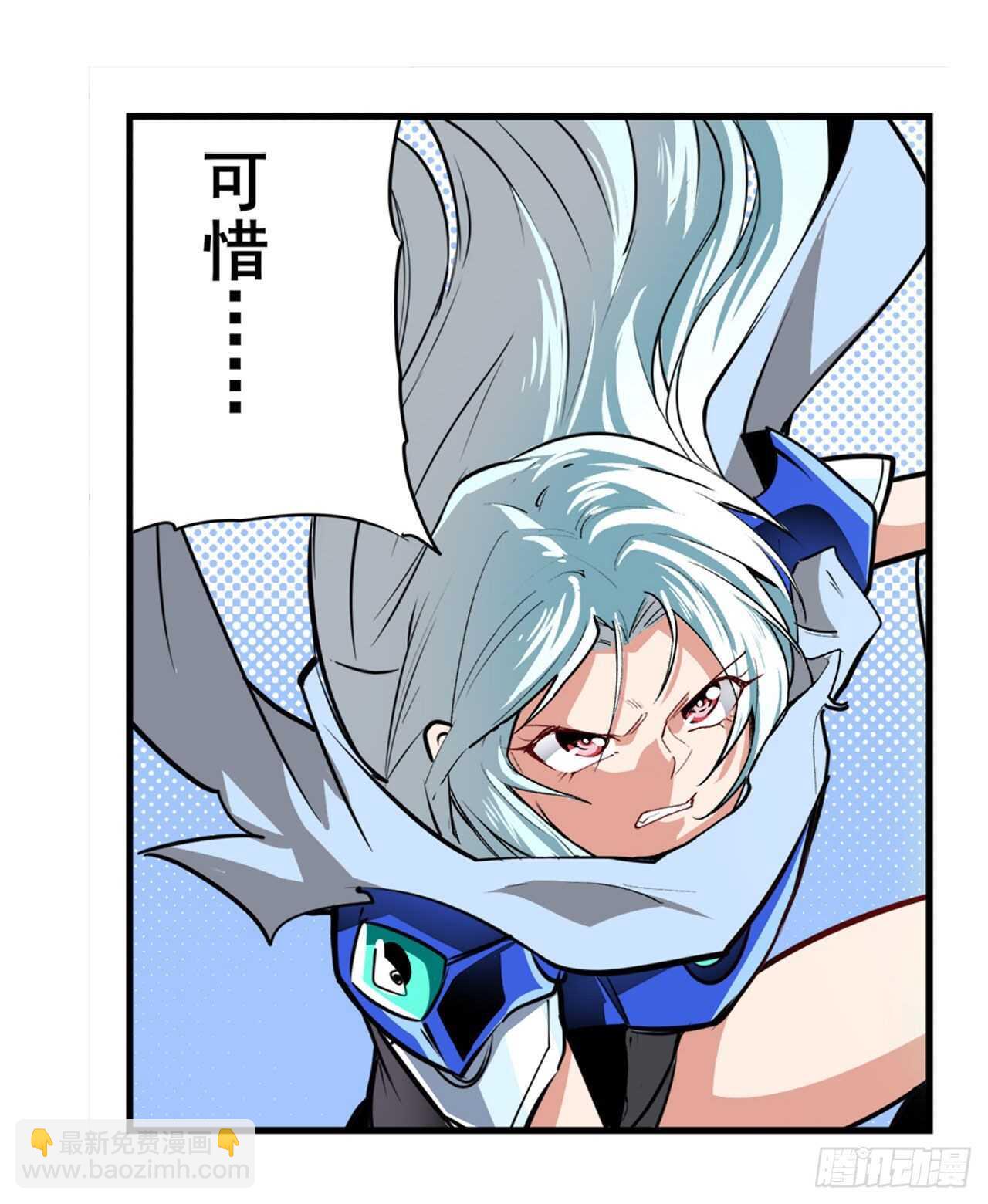 🍜英雄再临（英雄？我早就不当了） 第310话 正邪碰撞 第35页