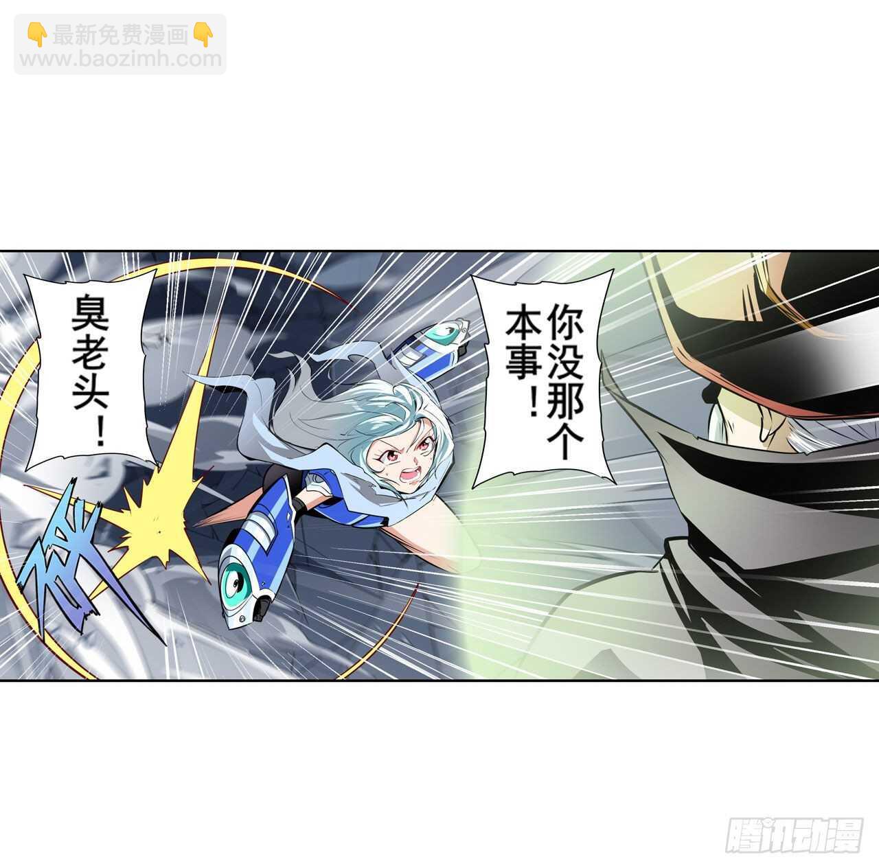 🍜英雄再临（英雄？我早就不当了） 第310话 正邪碰撞 第36页