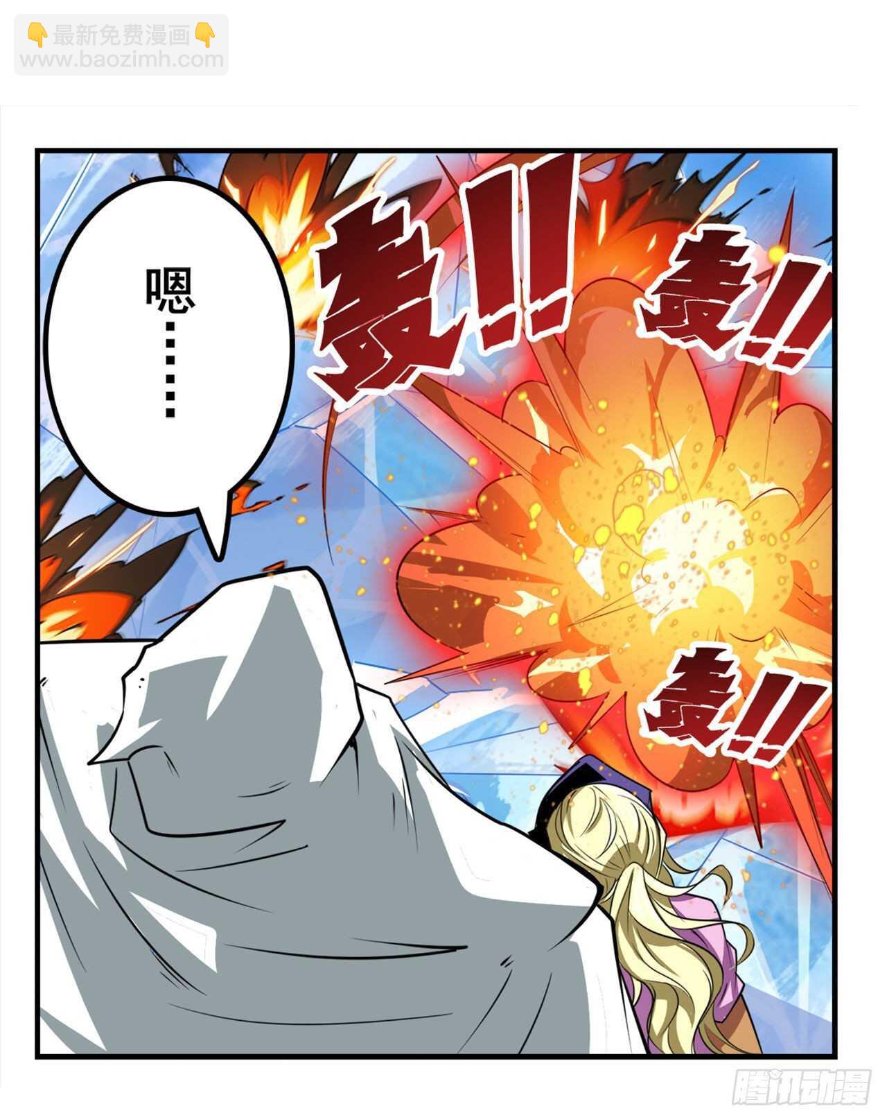 🍜英雄再临（英雄？我早就不当了） 第310话 正邪碰撞 第45页