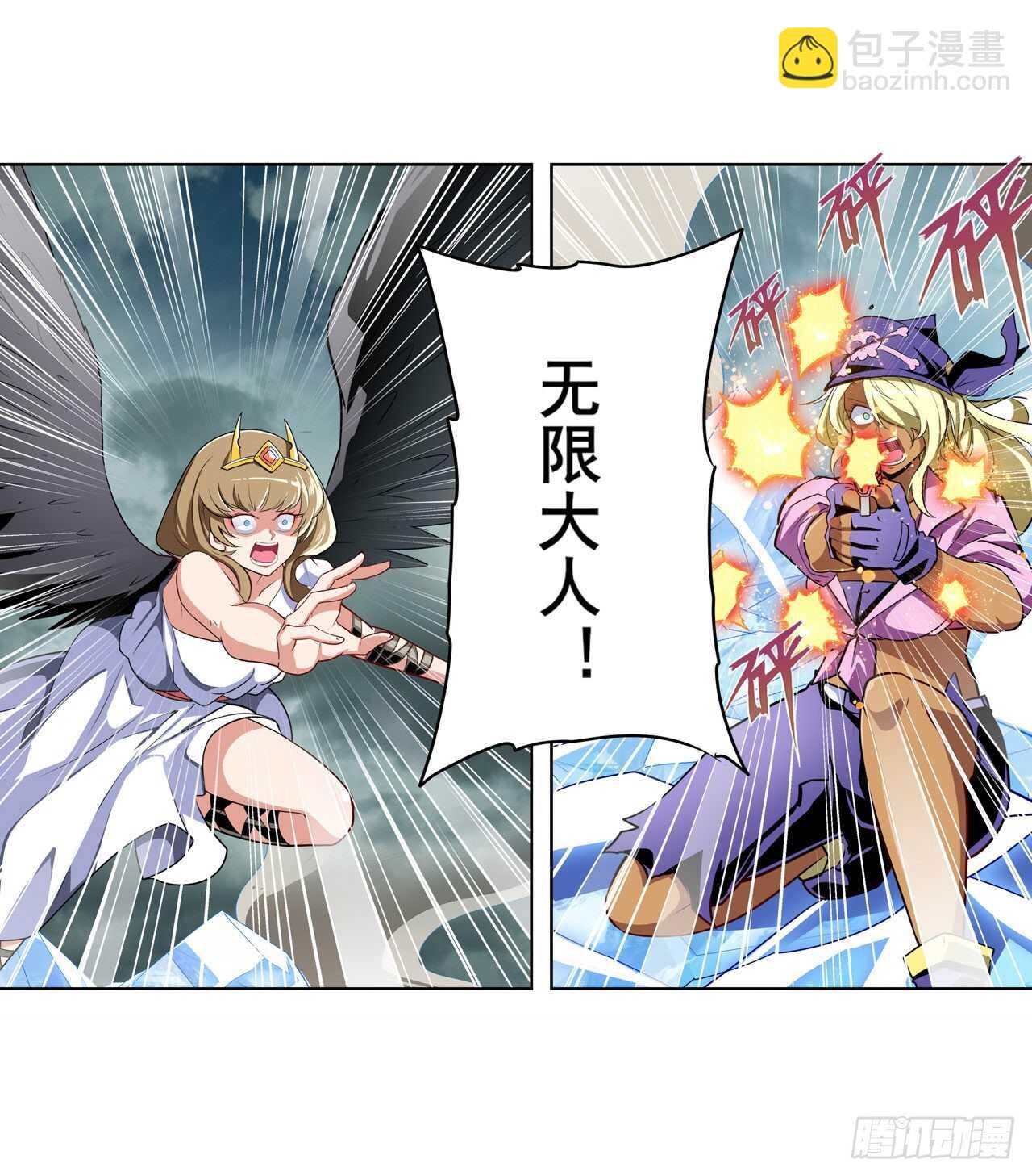 🍜英雄再临（英雄？我早就不当了） 第310话 正邪碰撞 第50页