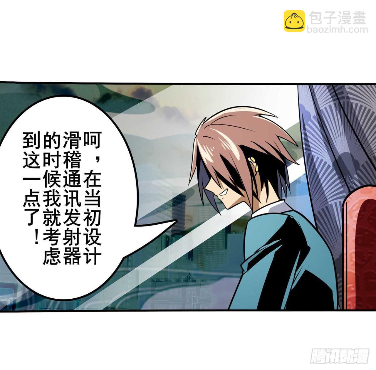 🍜英雄再临（英雄？我早就不当了） 第312话 向上吧滑稽 第22页