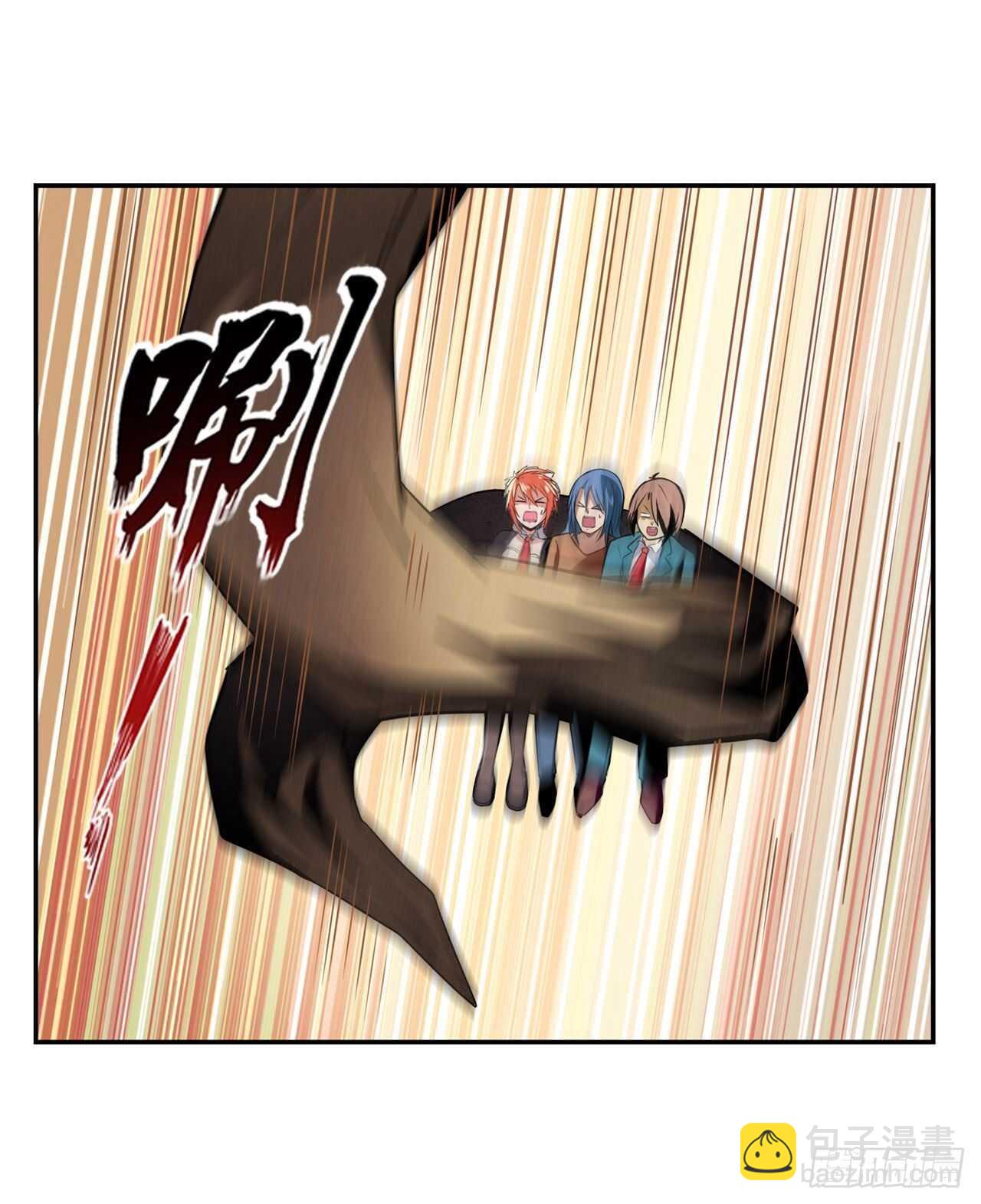 🍜英雄再临（英雄？我早就不当了） 第312话 向上吧滑稽 第42页