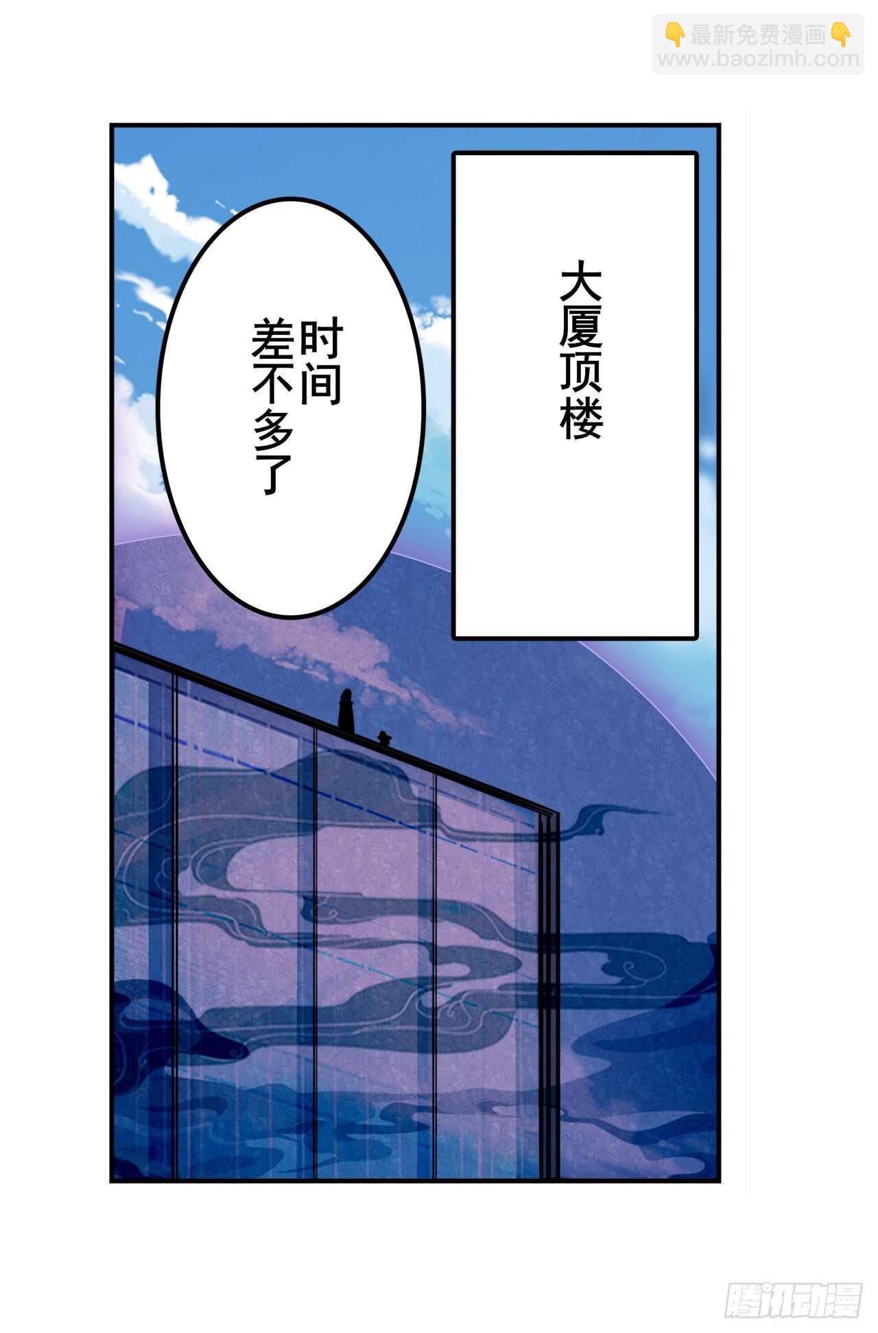 🍜英雄再临（英雄？我早就不当了） 第312话 向上吧滑稽 第45页