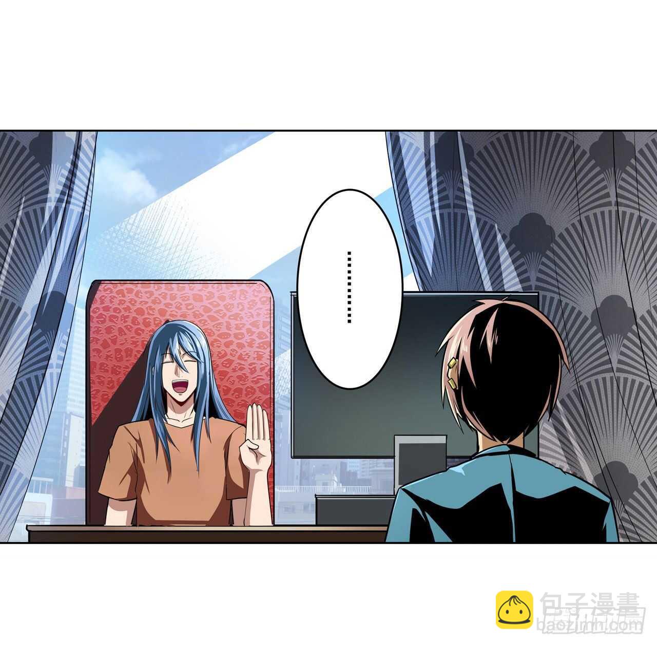 🍜英雄再临（英雄？我早就不当了） 第312话 向上吧滑稽 第6页