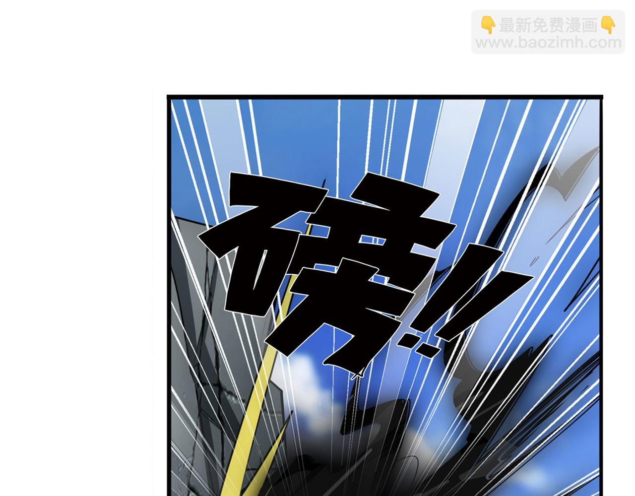 🍜英雄再临（英雄？我早就不当了） 第314话 这个死神看来很好吃 第33页