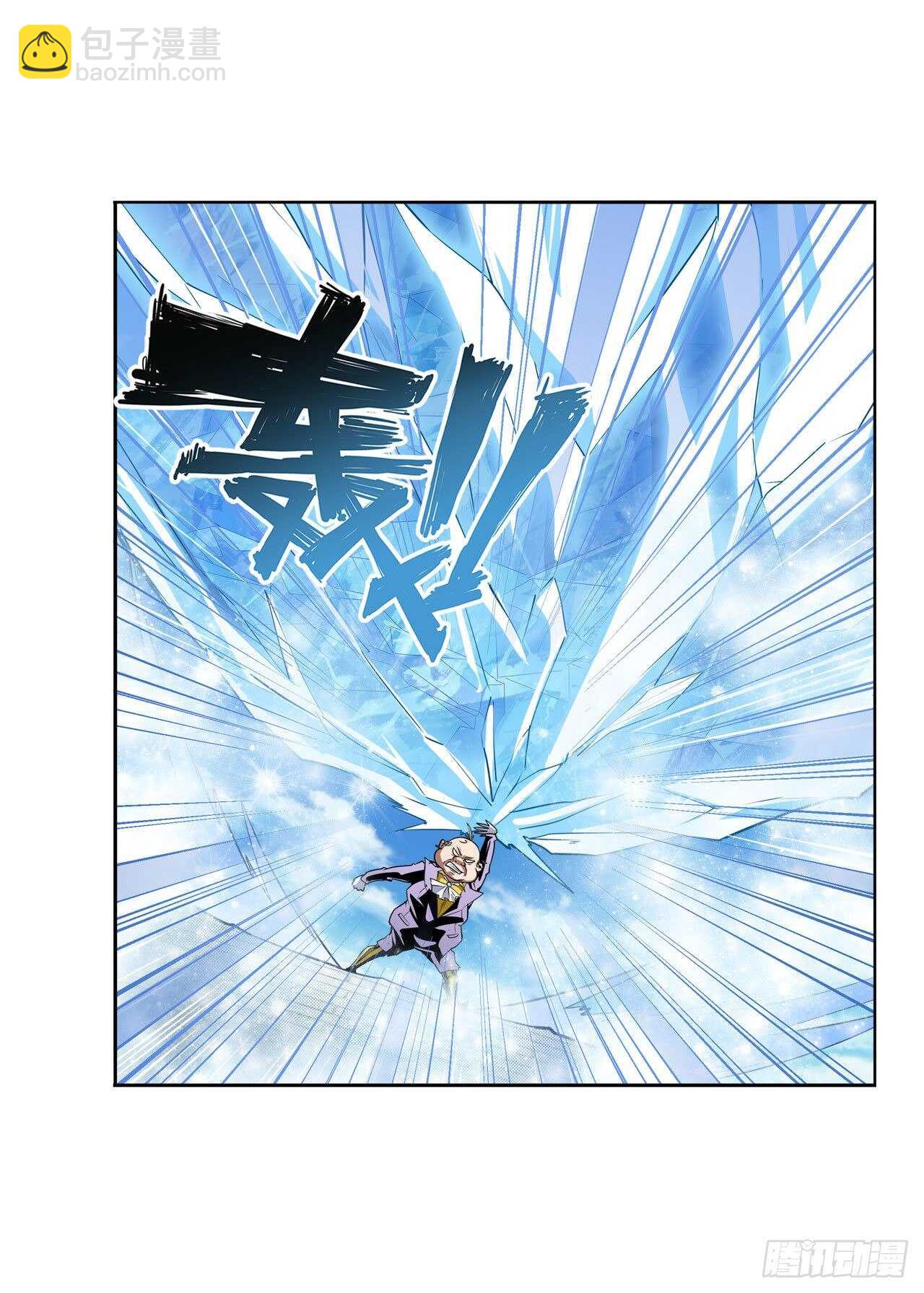 🍜英雄再临（英雄？我早就不当了） 第316话 杀手锏 第13页