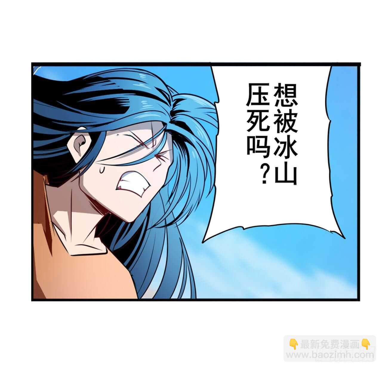 🍜英雄再临（英雄？我早就不当了） 第316话 杀手锏 第19页