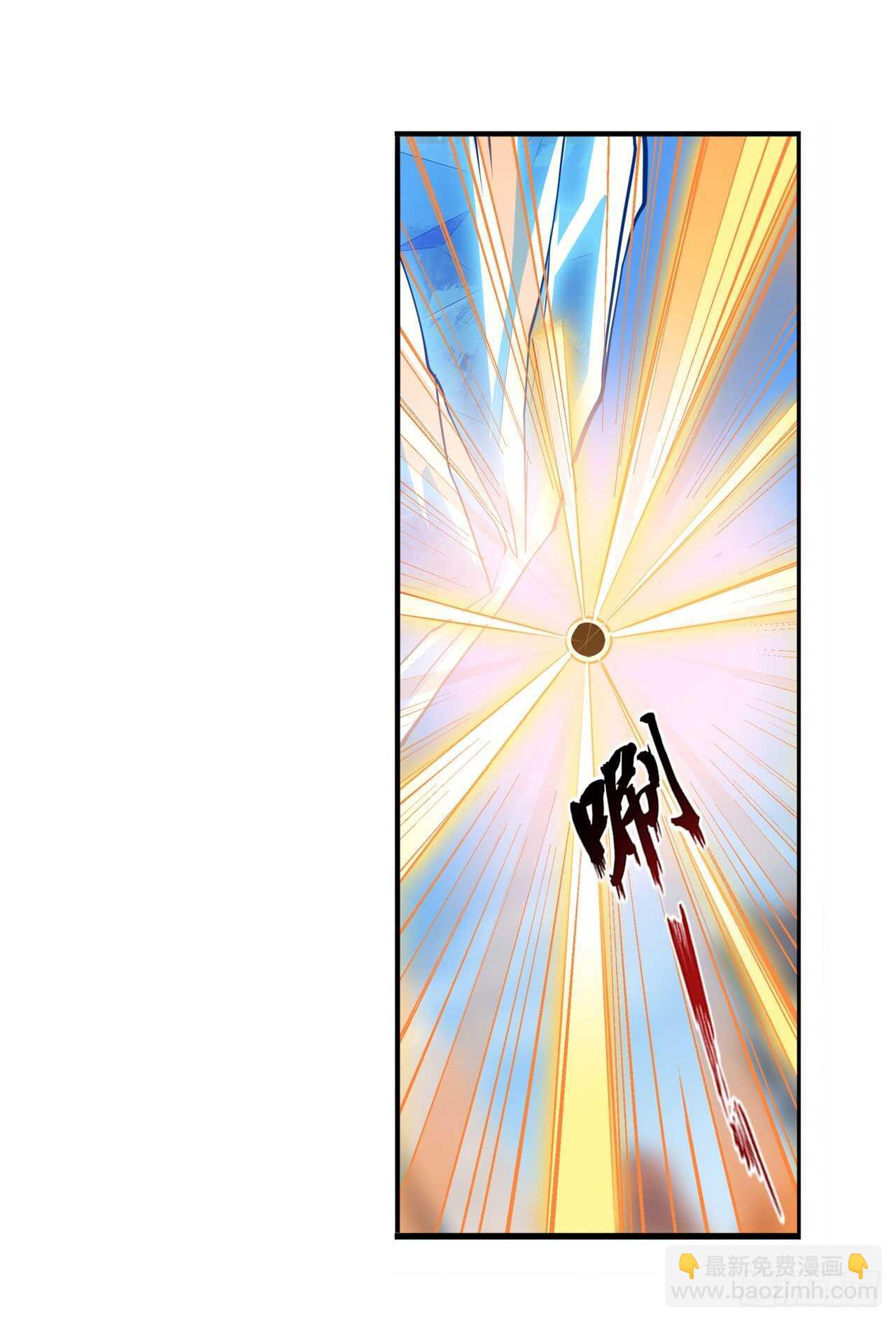 🍜英雄再临（英雄？我早就不当了） 第316话 杀手锏 第26页