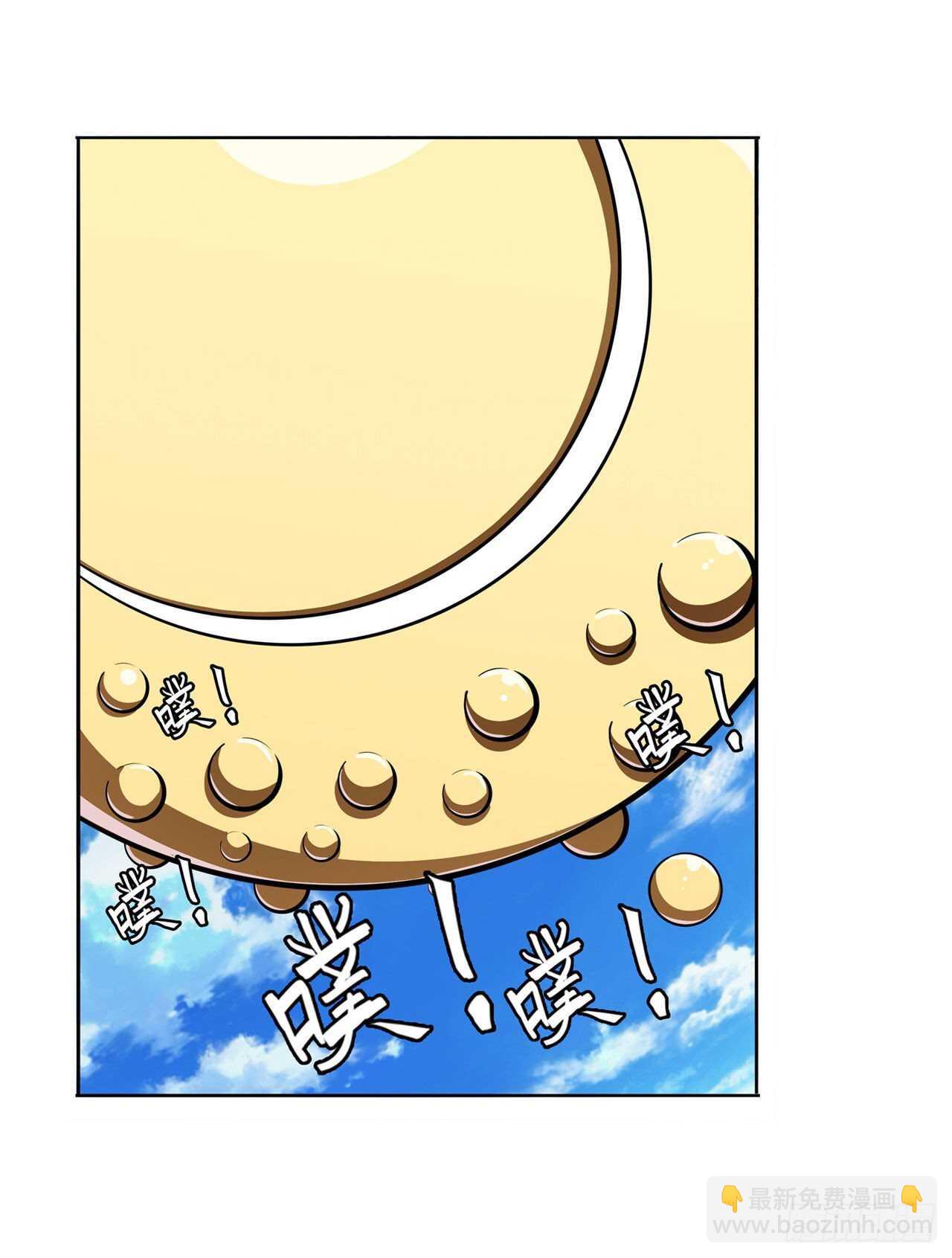 🍜英雄再临（英雄？我早就不当了） 第316话 杀手锏 第39页