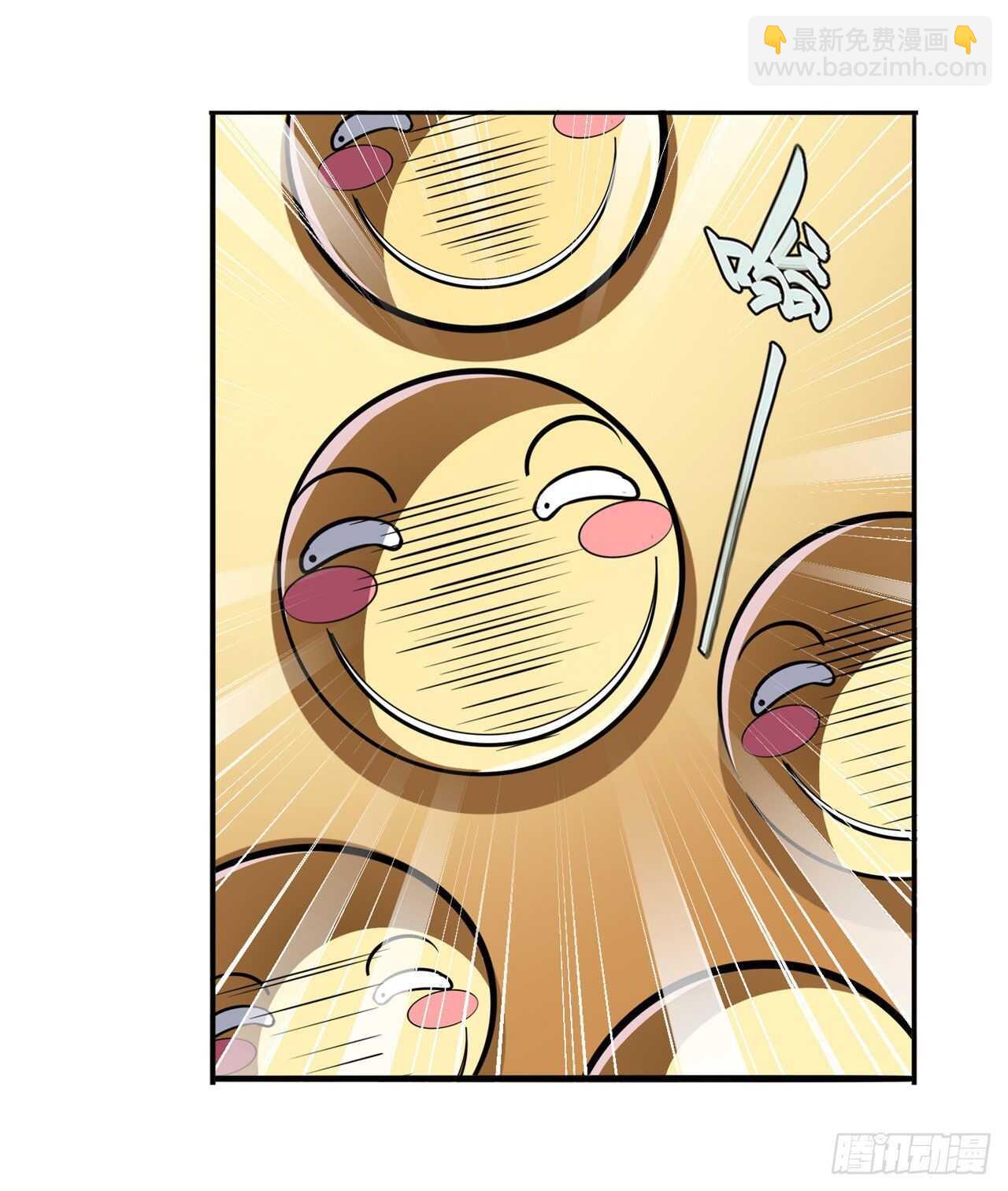 🍜英雄再临（英雄？我早就不当了） 第316话 杀手锏 第40页
