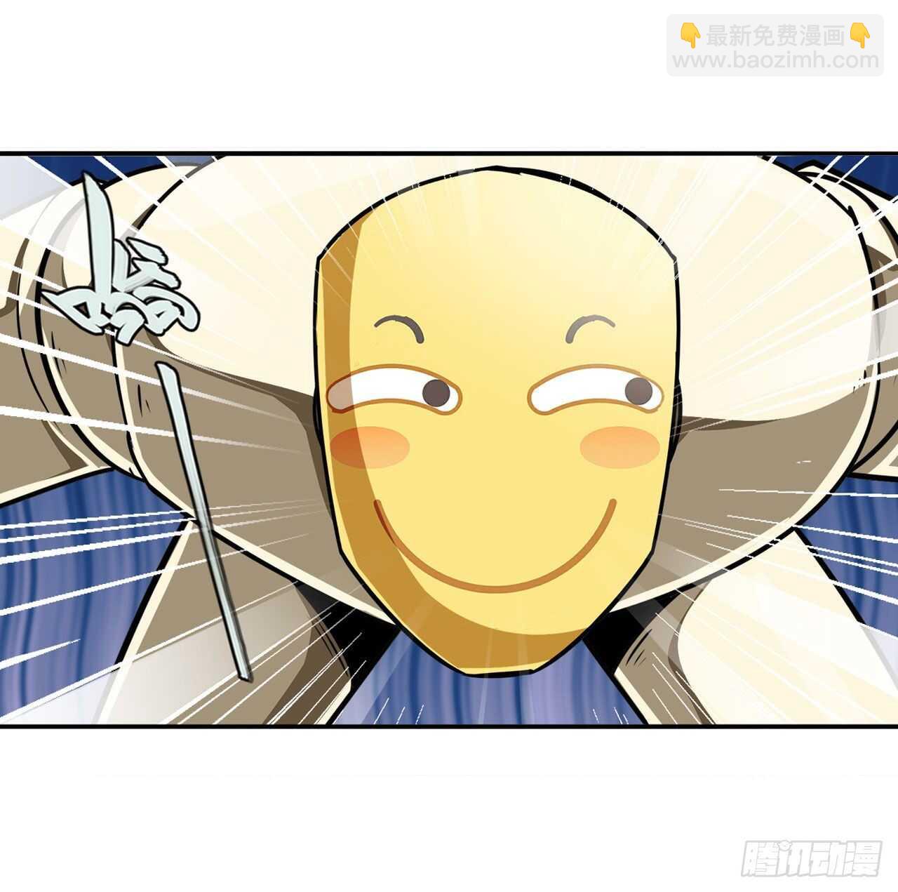 🍜英雄再临（英雄？我早就不当了） 第316话 杀手锏 第50页