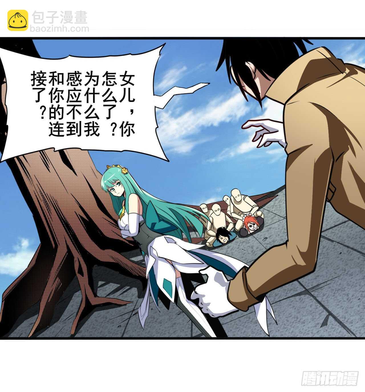 🍜英雄再临（英雄？我早就不当了） 第318话 萌妹冬阳 第2页