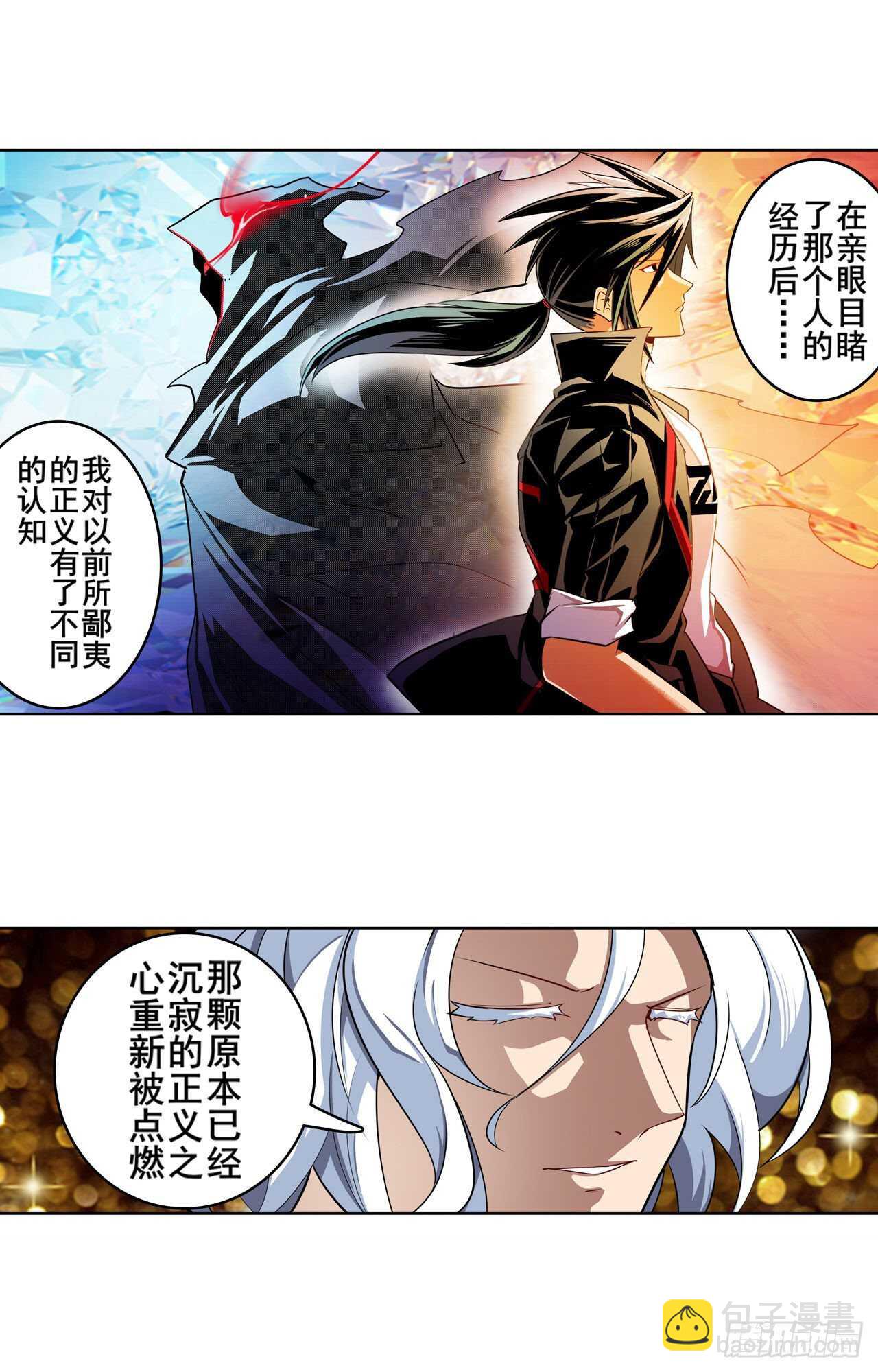 🍜英雄再临（英雄？我早就不当了） 第318话 萌妹冬阳 第28页