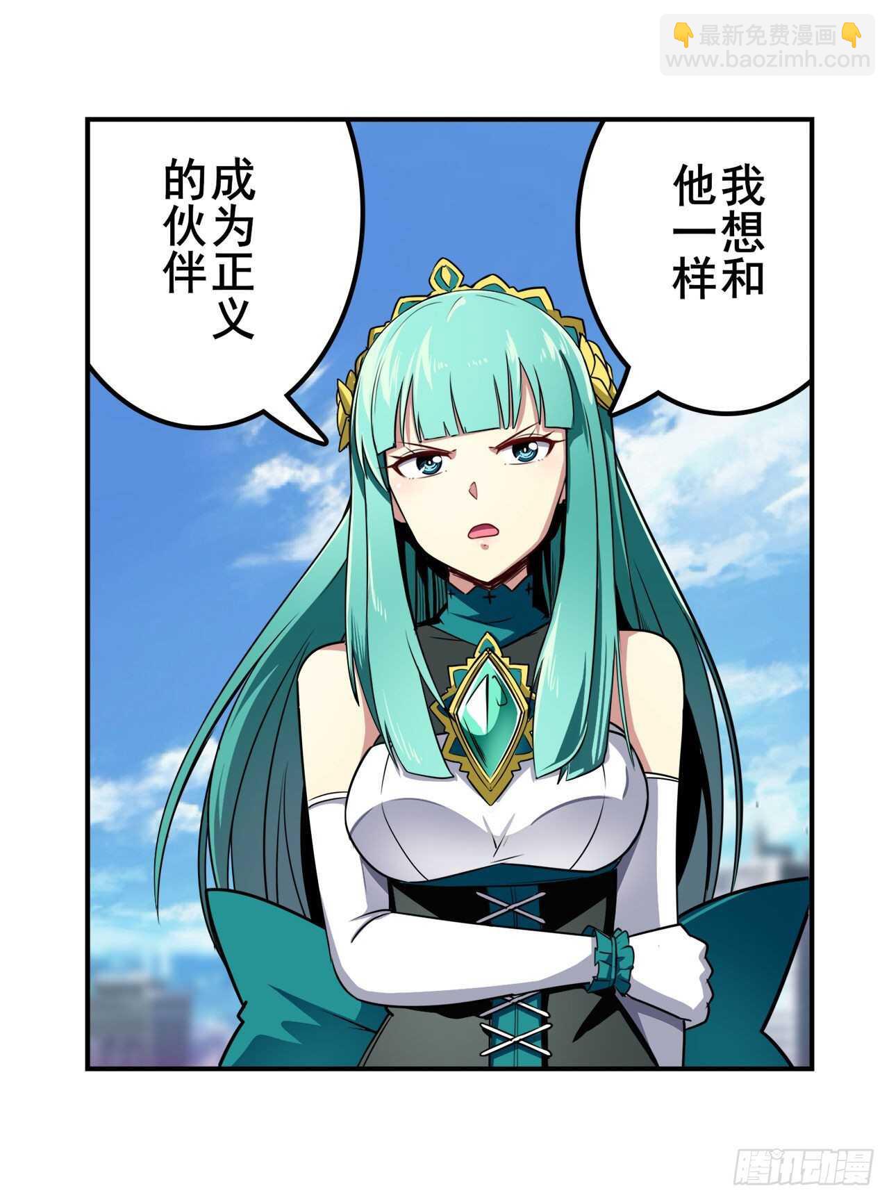 🍜英雄再临（英雄？我早就不当了） 第318话 萌妹冬阳 第29页