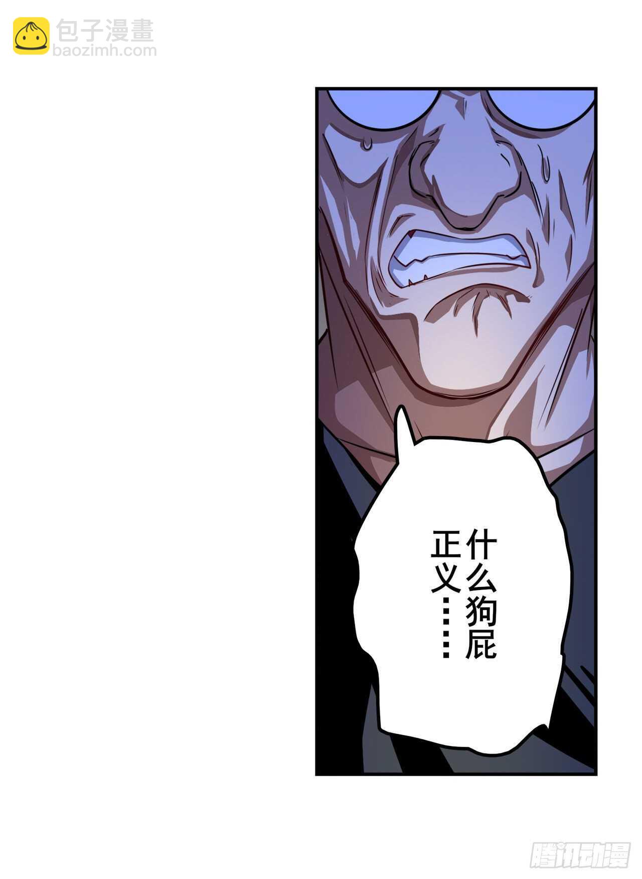 🍜英雄再临（英雄？我早就不当了） 第318话 萌妹冬阳 第30页