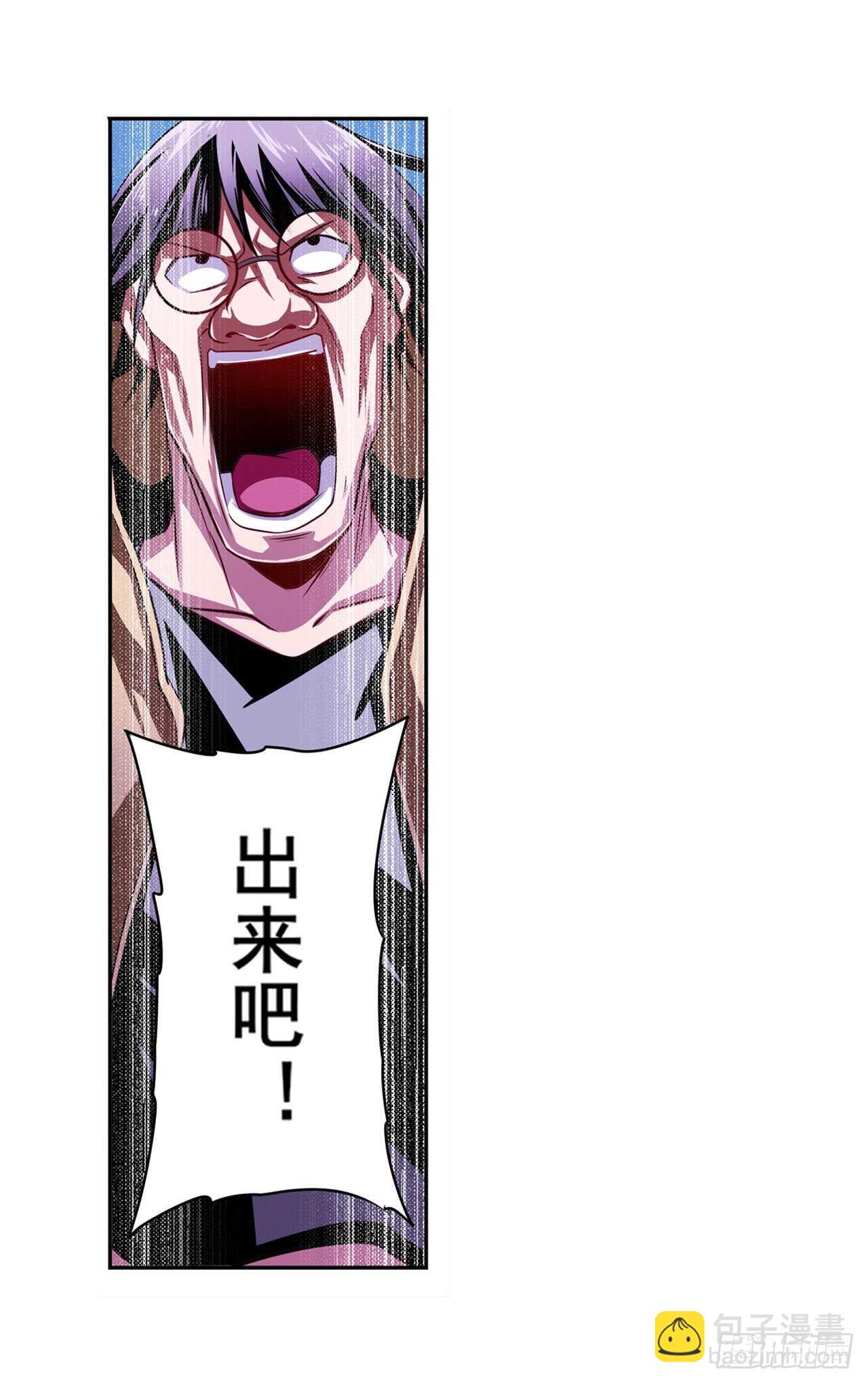 🍜英雄再临（英雄？我早就不当了） 第318话 萌妹冬阳 第35页