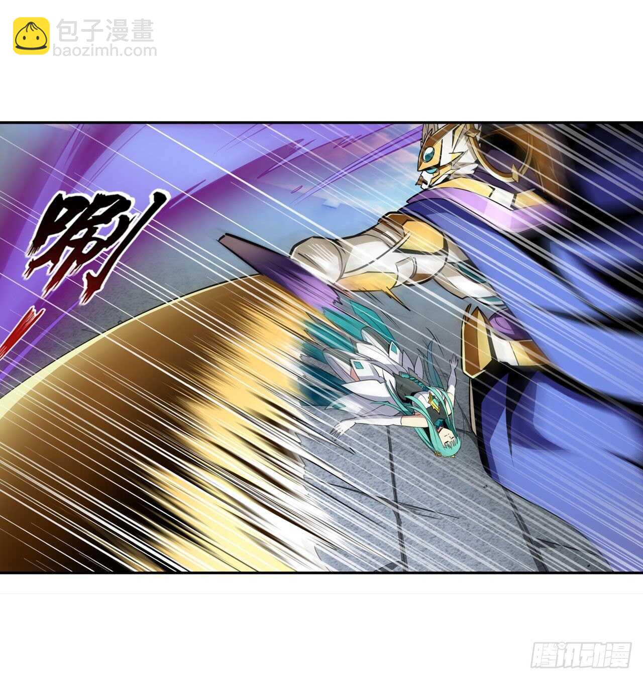 🍜英雄再临（英雄？我早就不当了） 第318话 萌妹冬阳 第41页