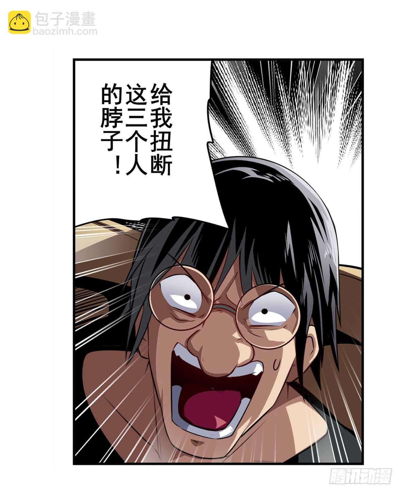 🍜英雄再临（英雄？我早就不当了） 第320话 倒计时 第11页