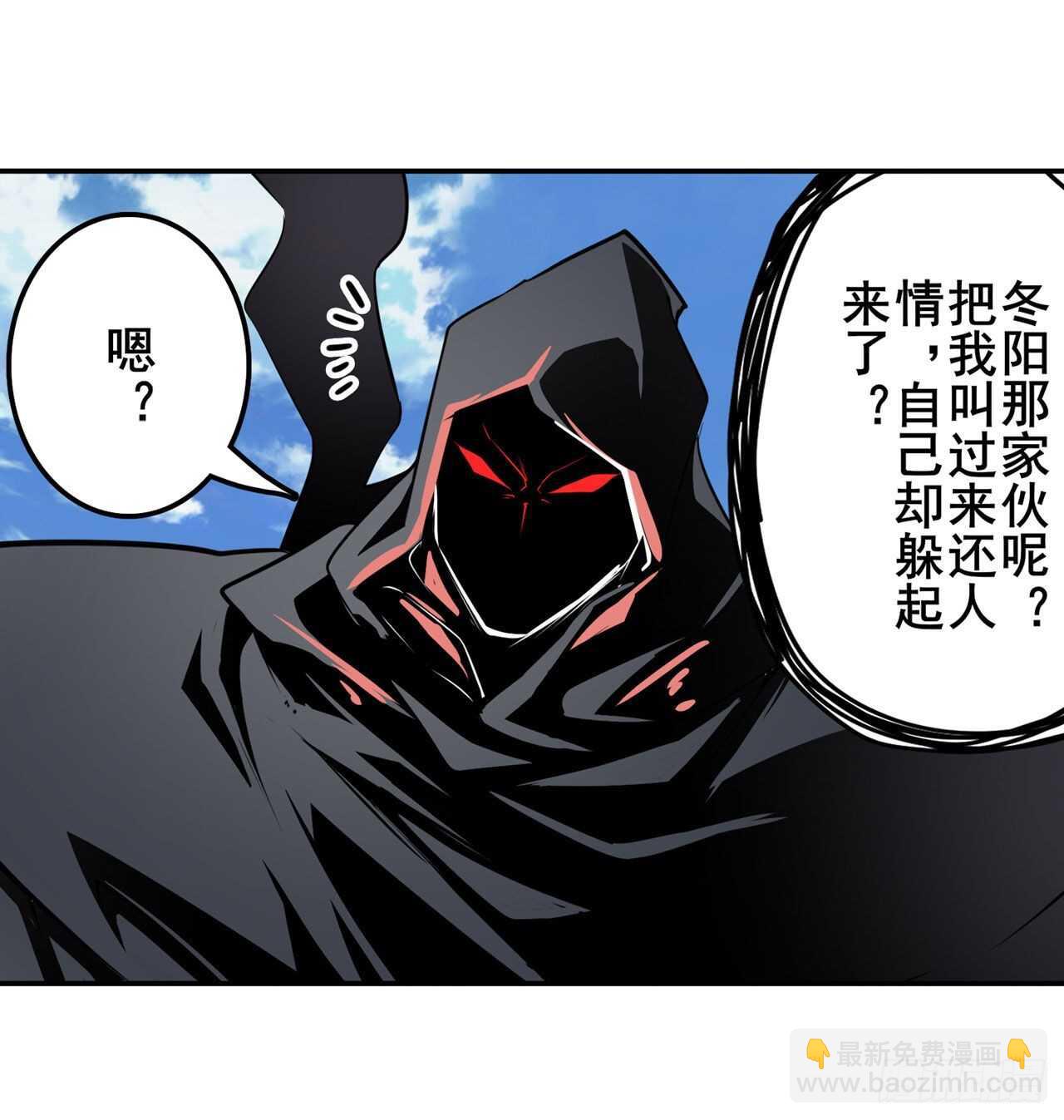 🍜英雄再临（英雄？我早就不当了） 第320话 倒计时 第17页