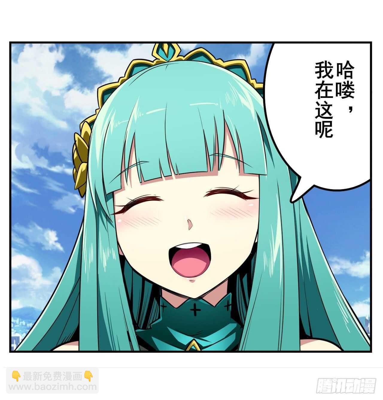🍜英雄再临（英雄？我早就不当了） 第320话 倒计时 第19页