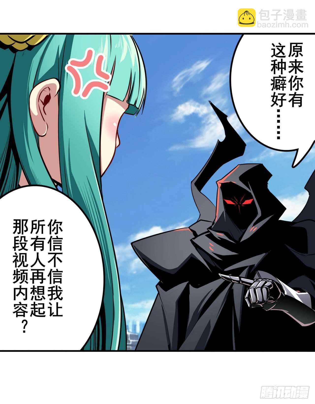 🍜英雄再临（英雄？我早就不当了） 第320话 倒计时 第21页