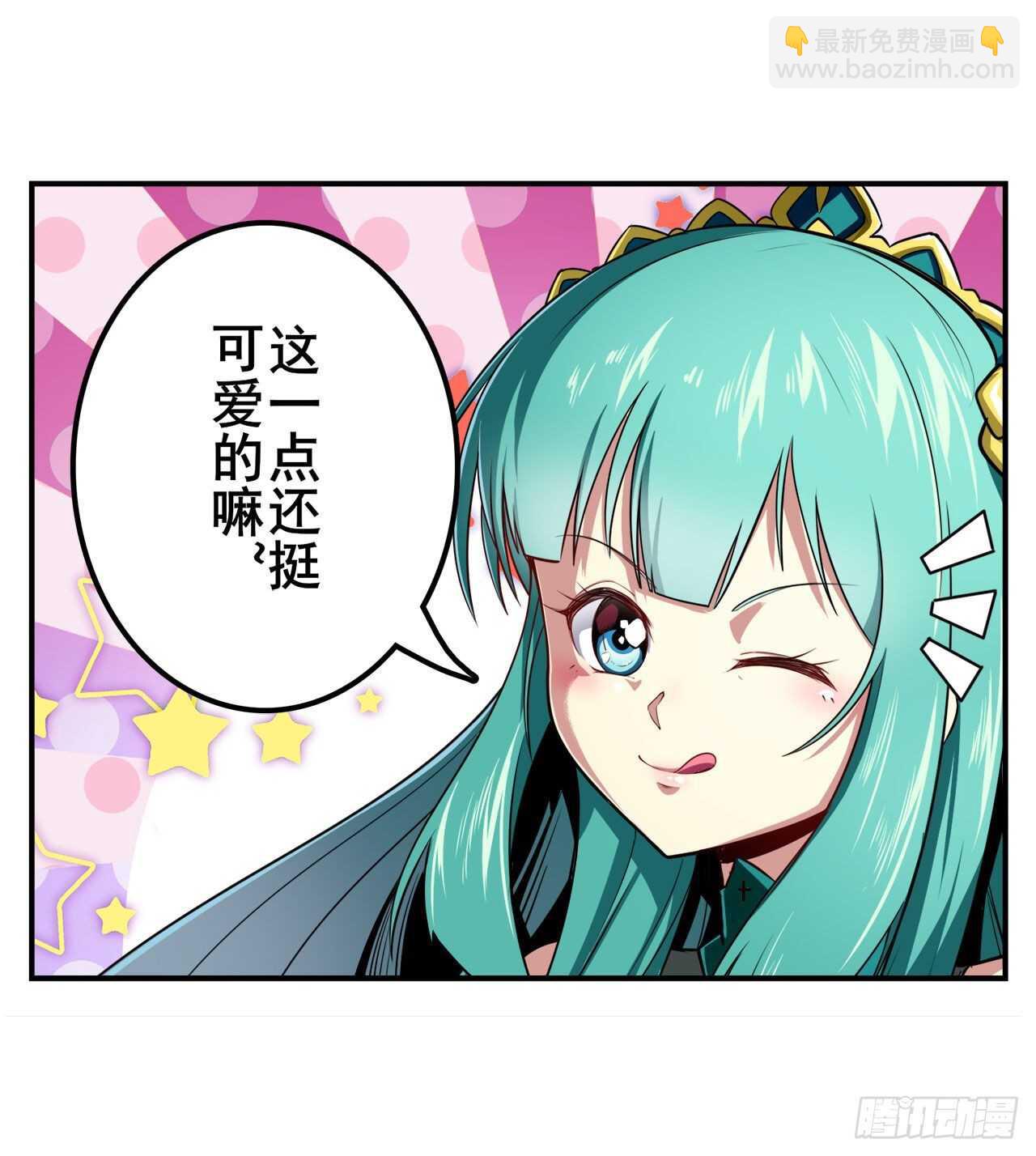 🍜英雄再临（英雄？我早就不当了） 第320话 倒计时 第24页