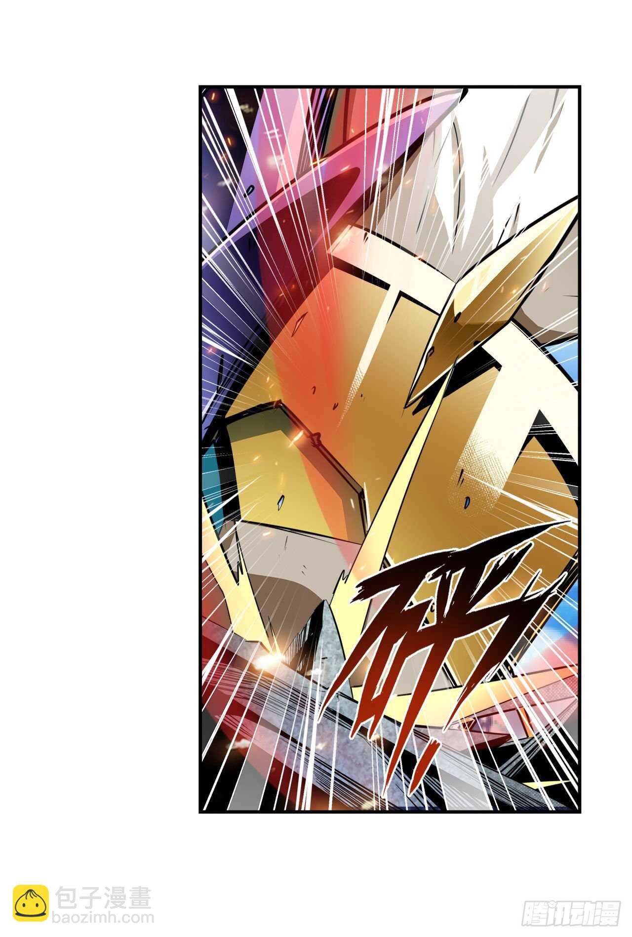 🍜英雄再临（英雄？我早就不当了） 第320话 倒计时 第3页
