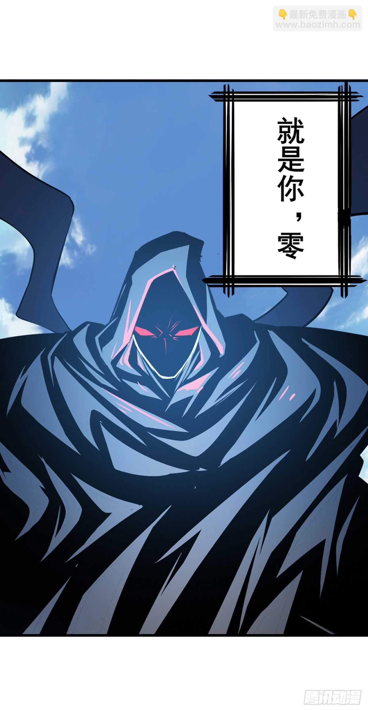 🍜英雄再临（英雄？我早就不当了） 第320话 倒计时 第33页