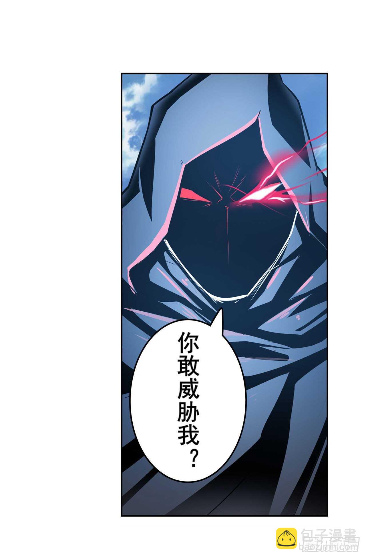 🍜英雄再临（英雄？我早就不当了） 第320话 倒计时 第36页