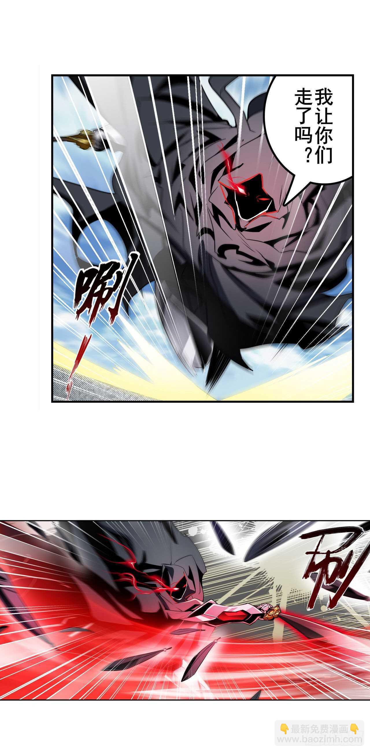 🍜英雄再临（英雄？我早就不当了） 第320话 倒计时 第49页