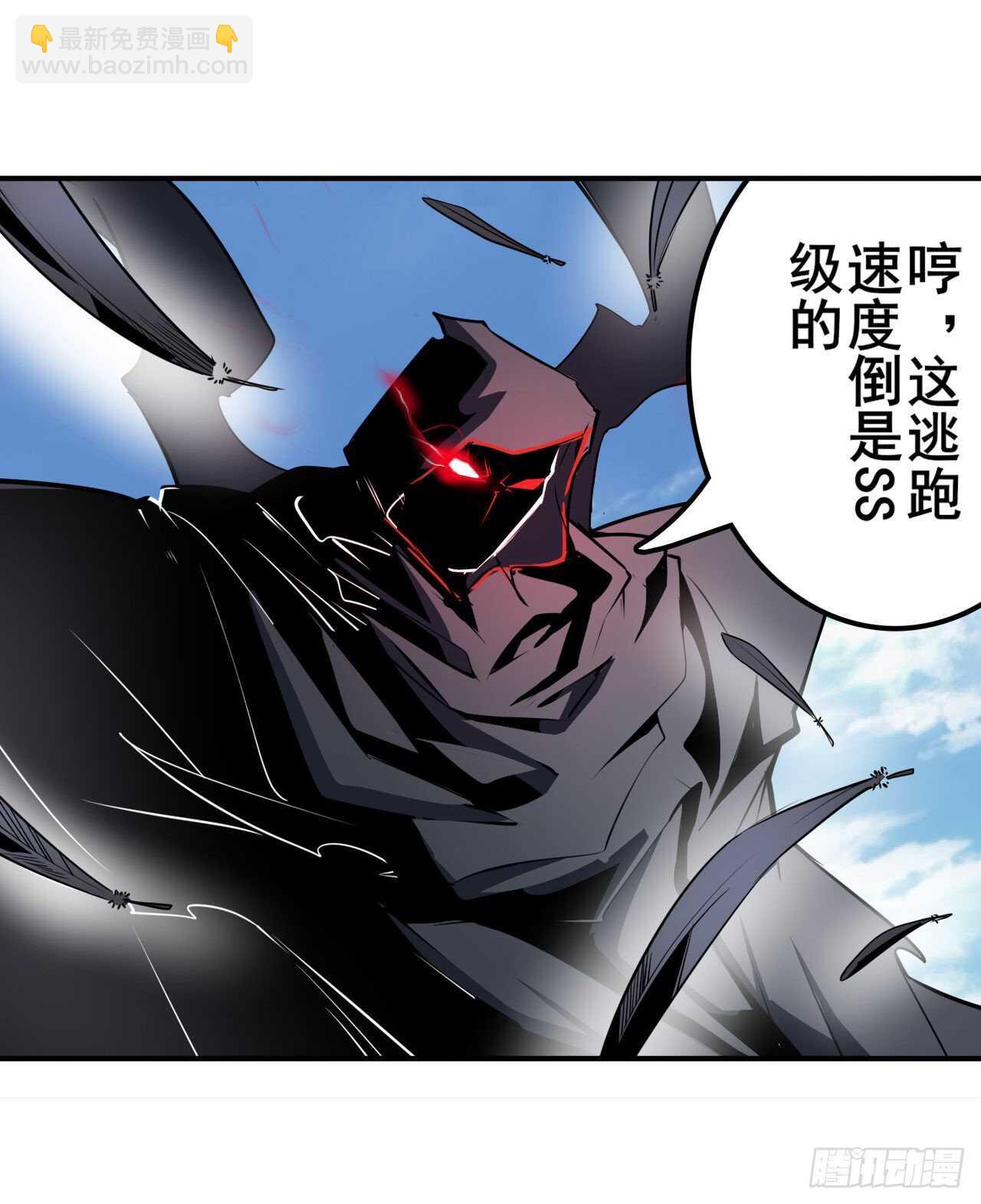 🍜英雄再临（英雄？我早就不当了） 第320话 倒计时 第50页