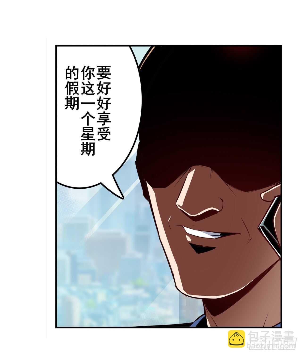 🍜英雄再临（英雄？我早就不当了） 第322话 九龙神火罩 第15页